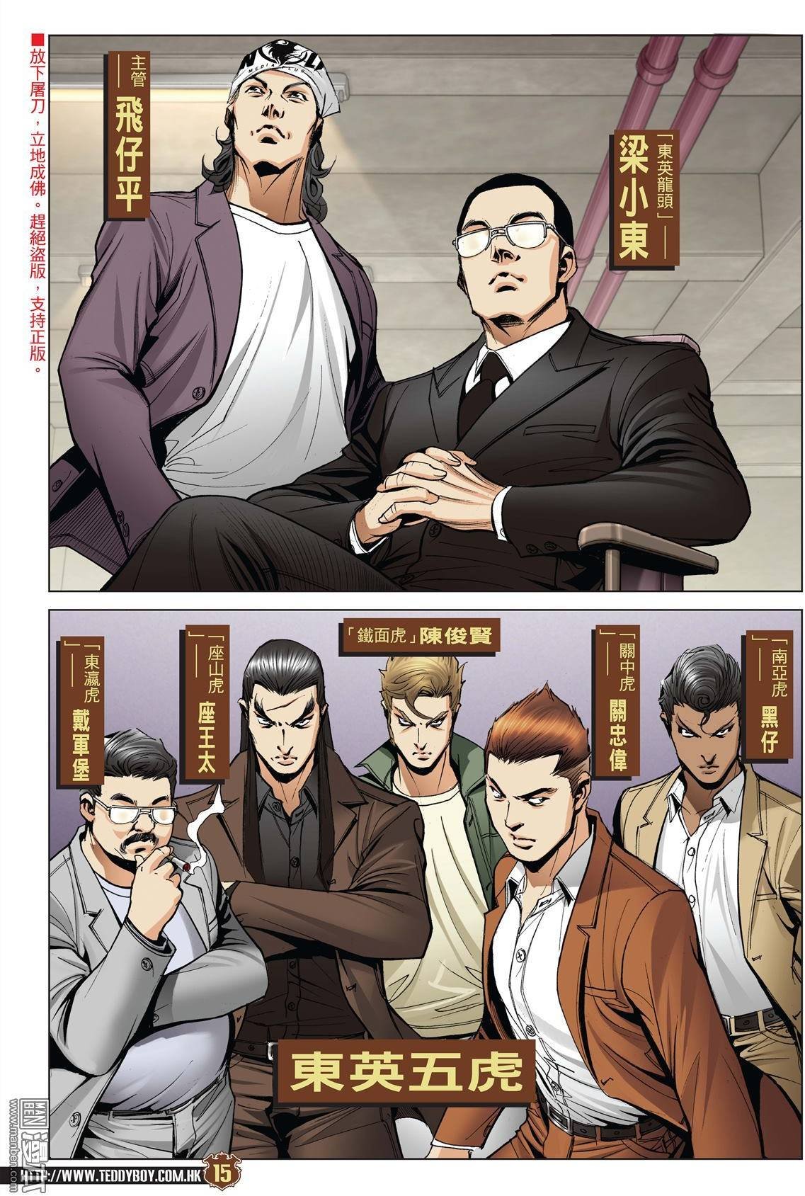 第1970话