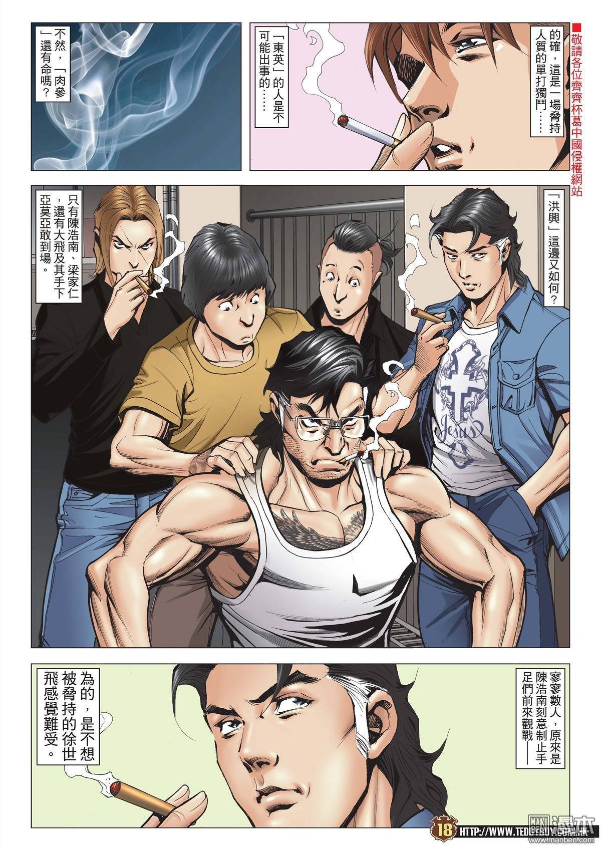 第1970话