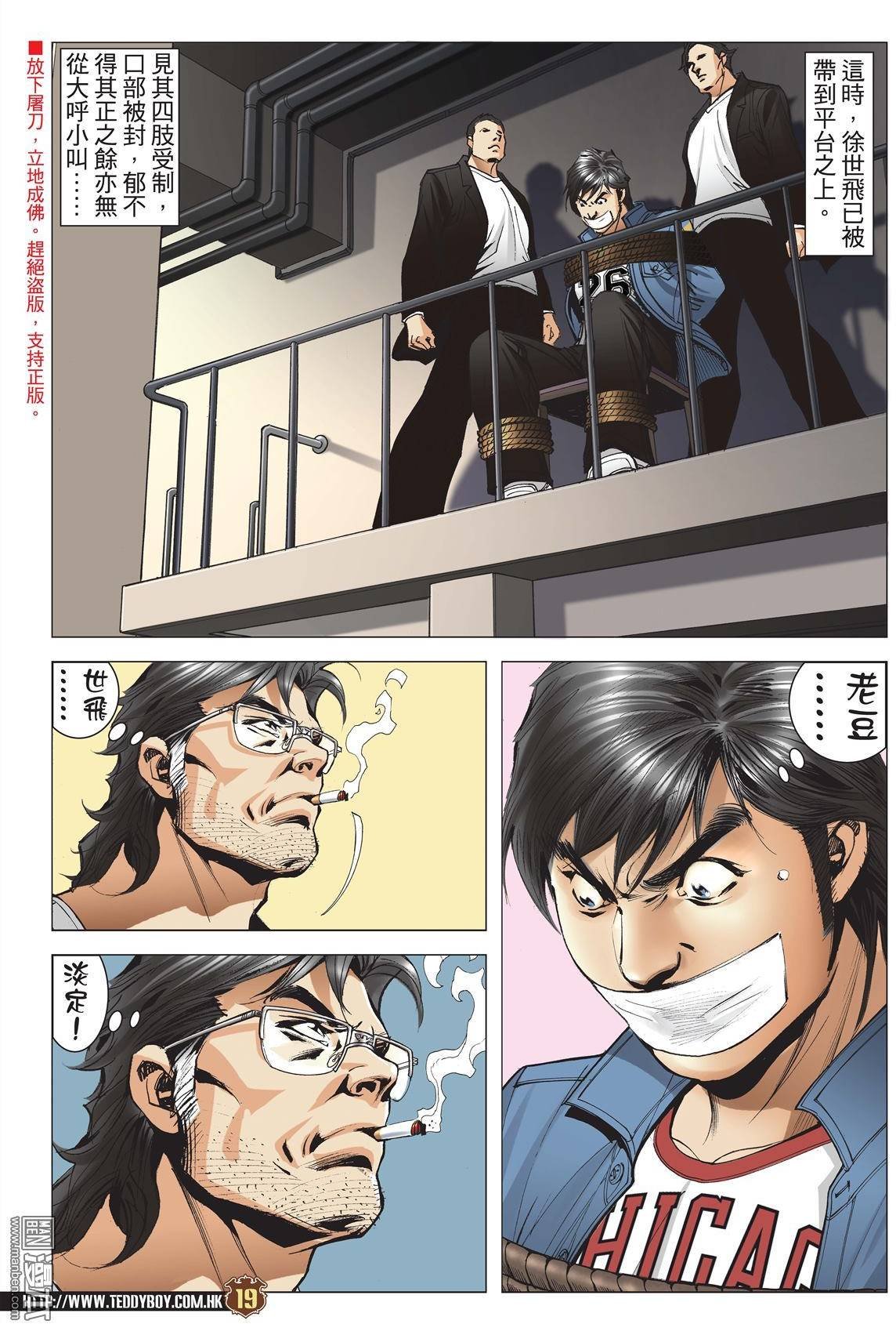 第1970话