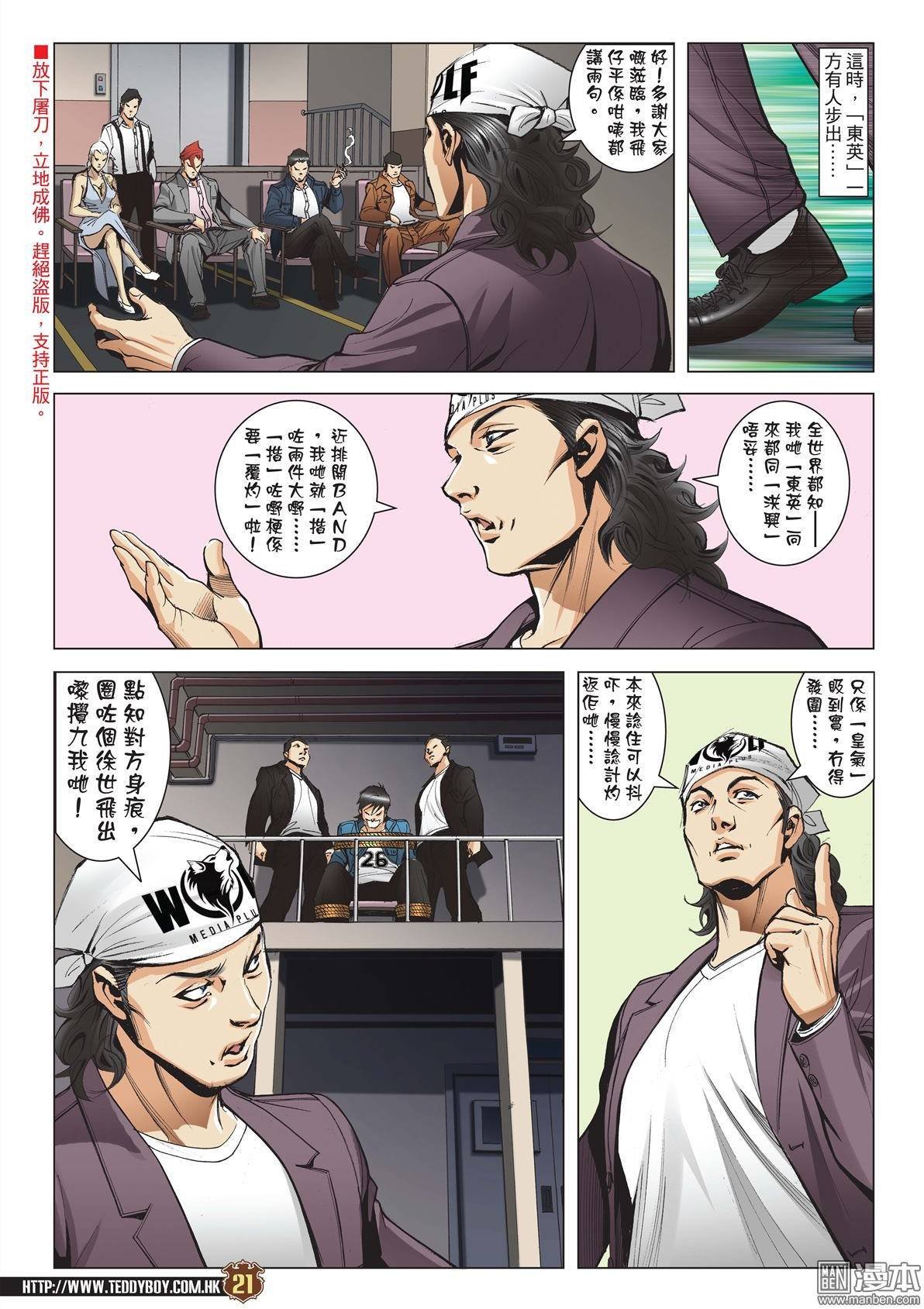 第1970话