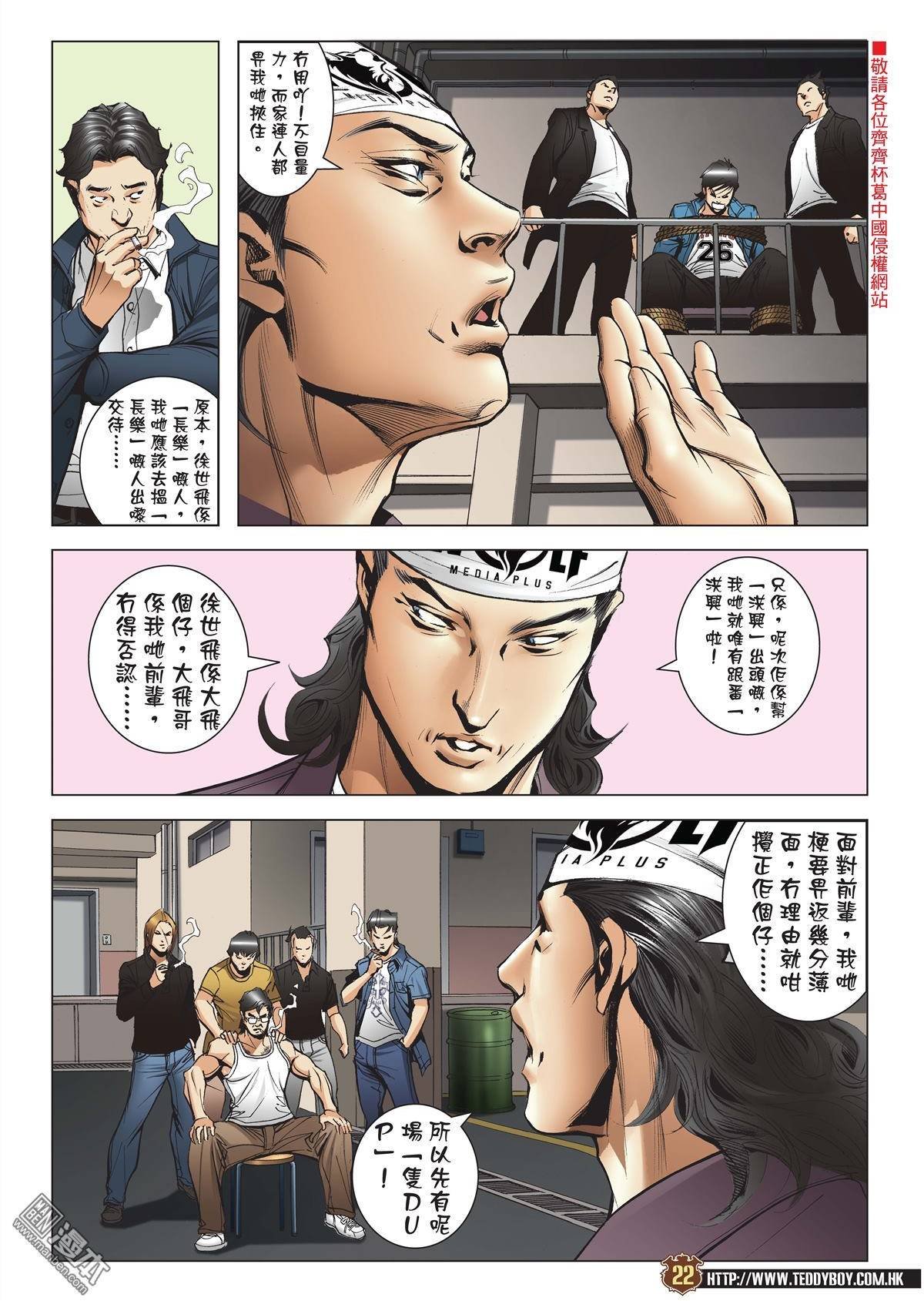第1970话