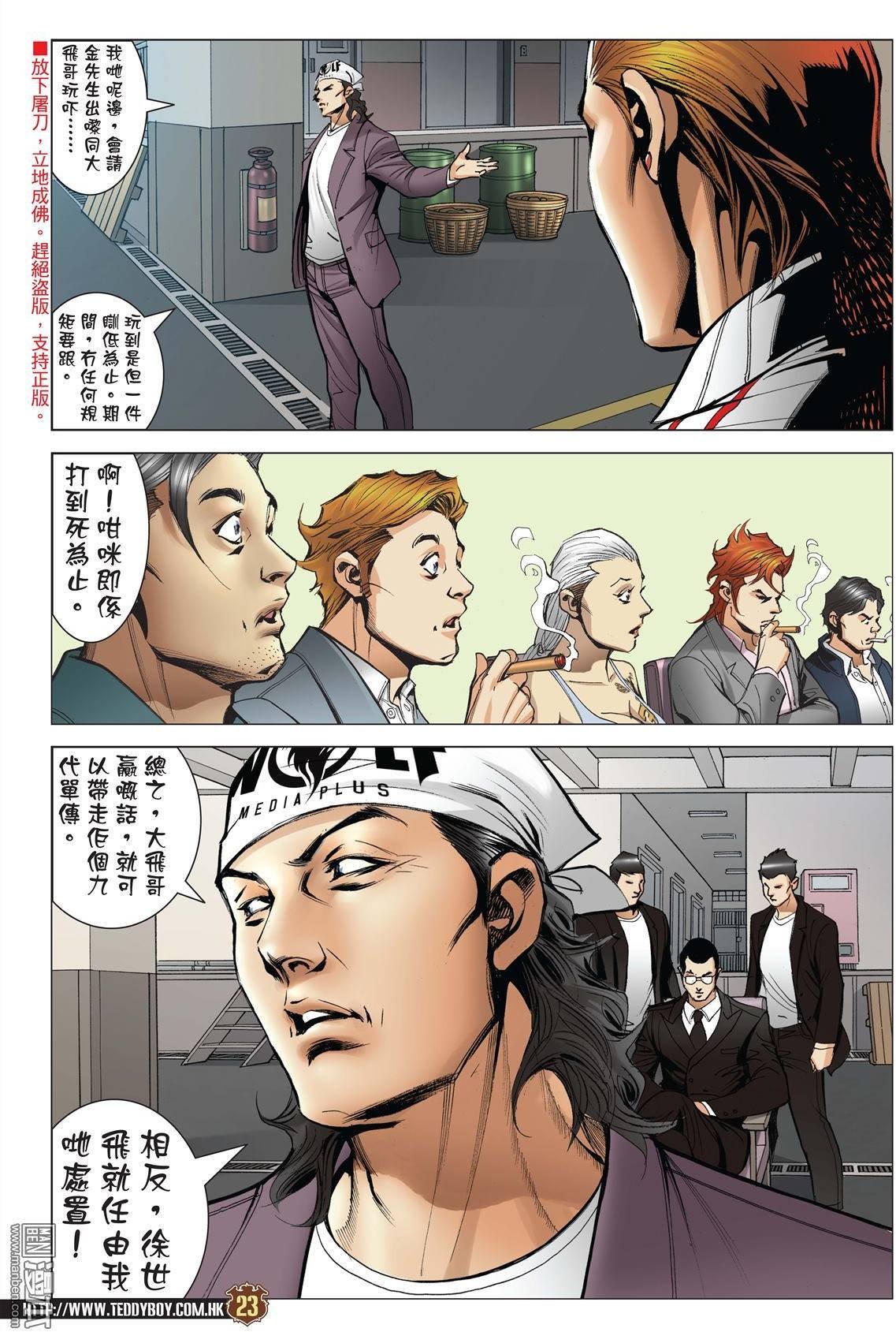 第1970话