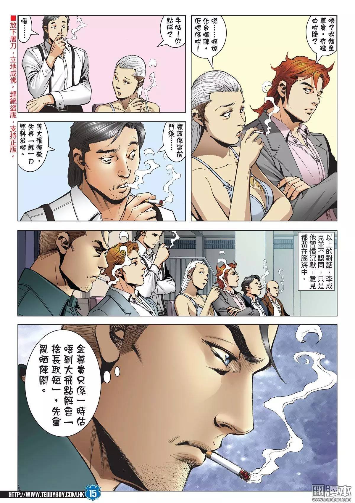 第1971话