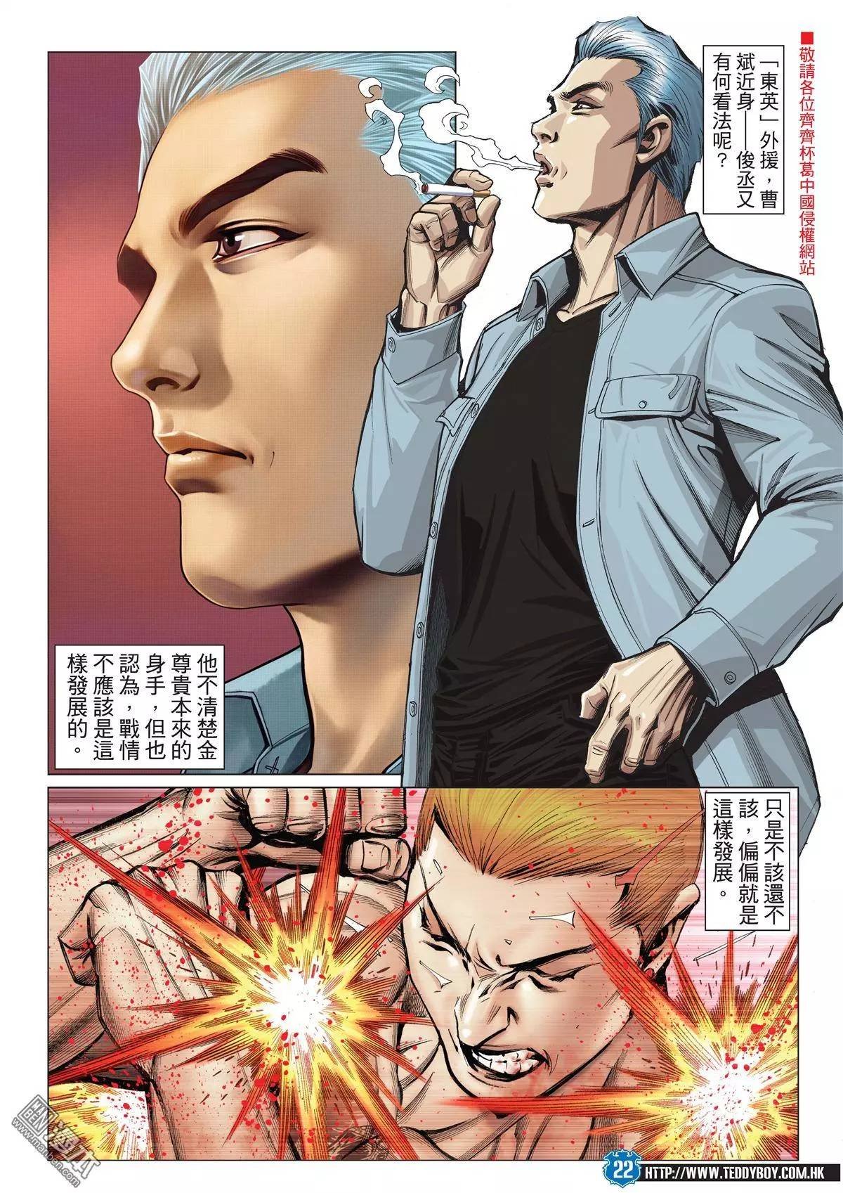 第1971话