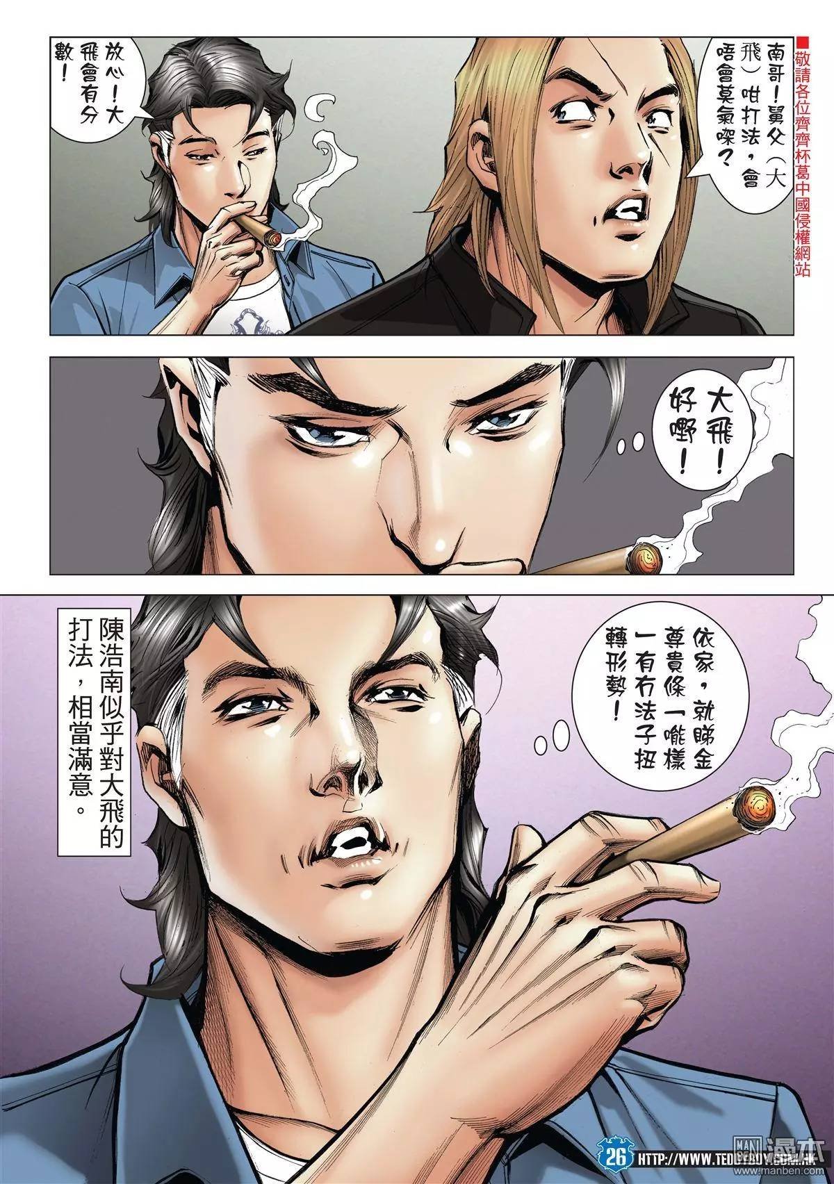 第1971话