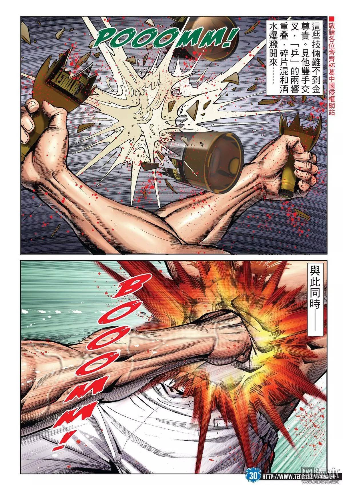 第1971话