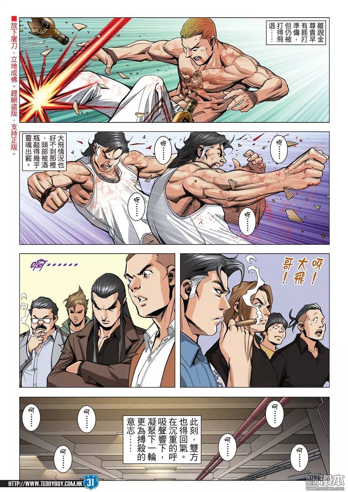 第1971话