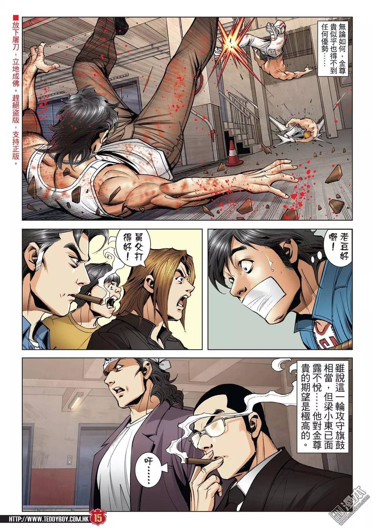 第1972话