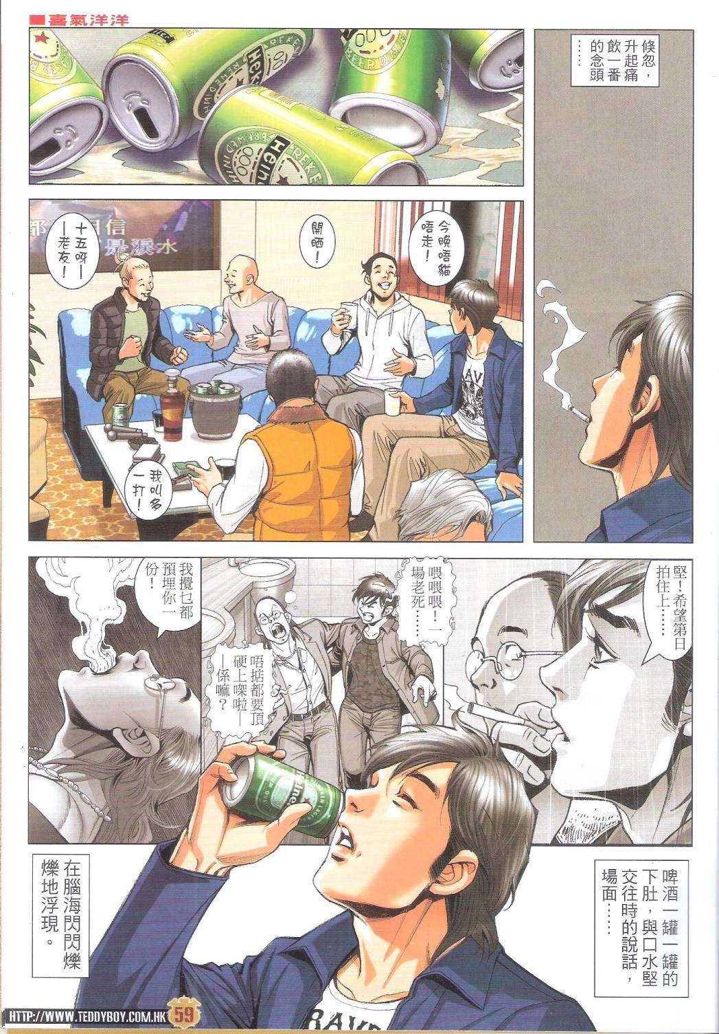 第1972-1973话