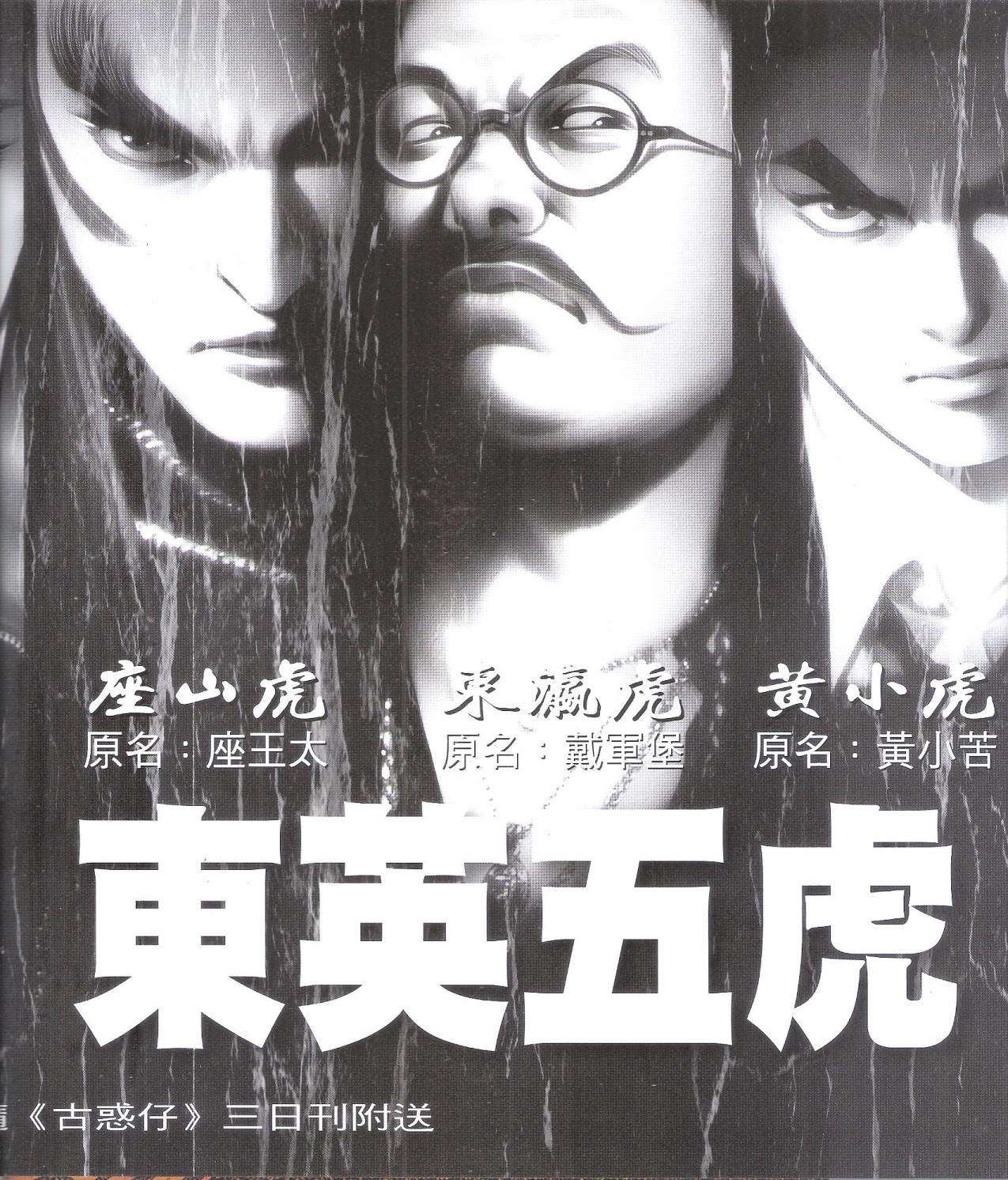 第1972-1973话
