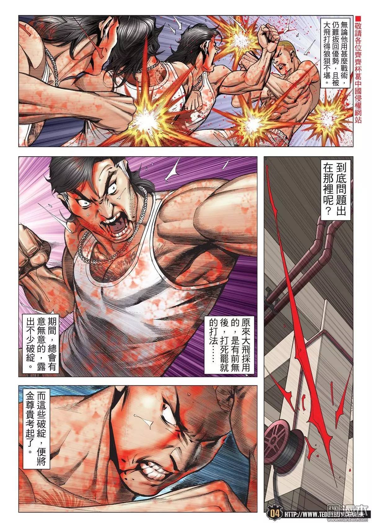 第1973话