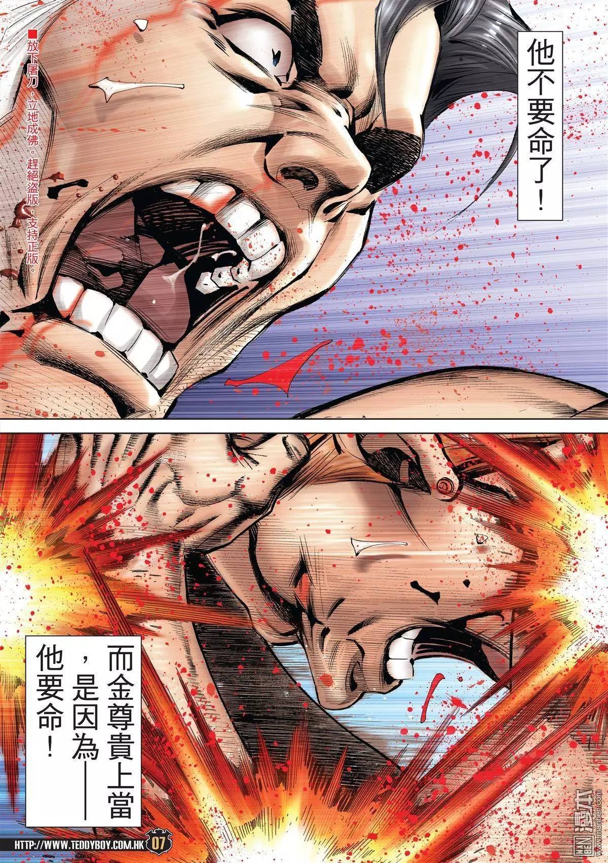 第1973话