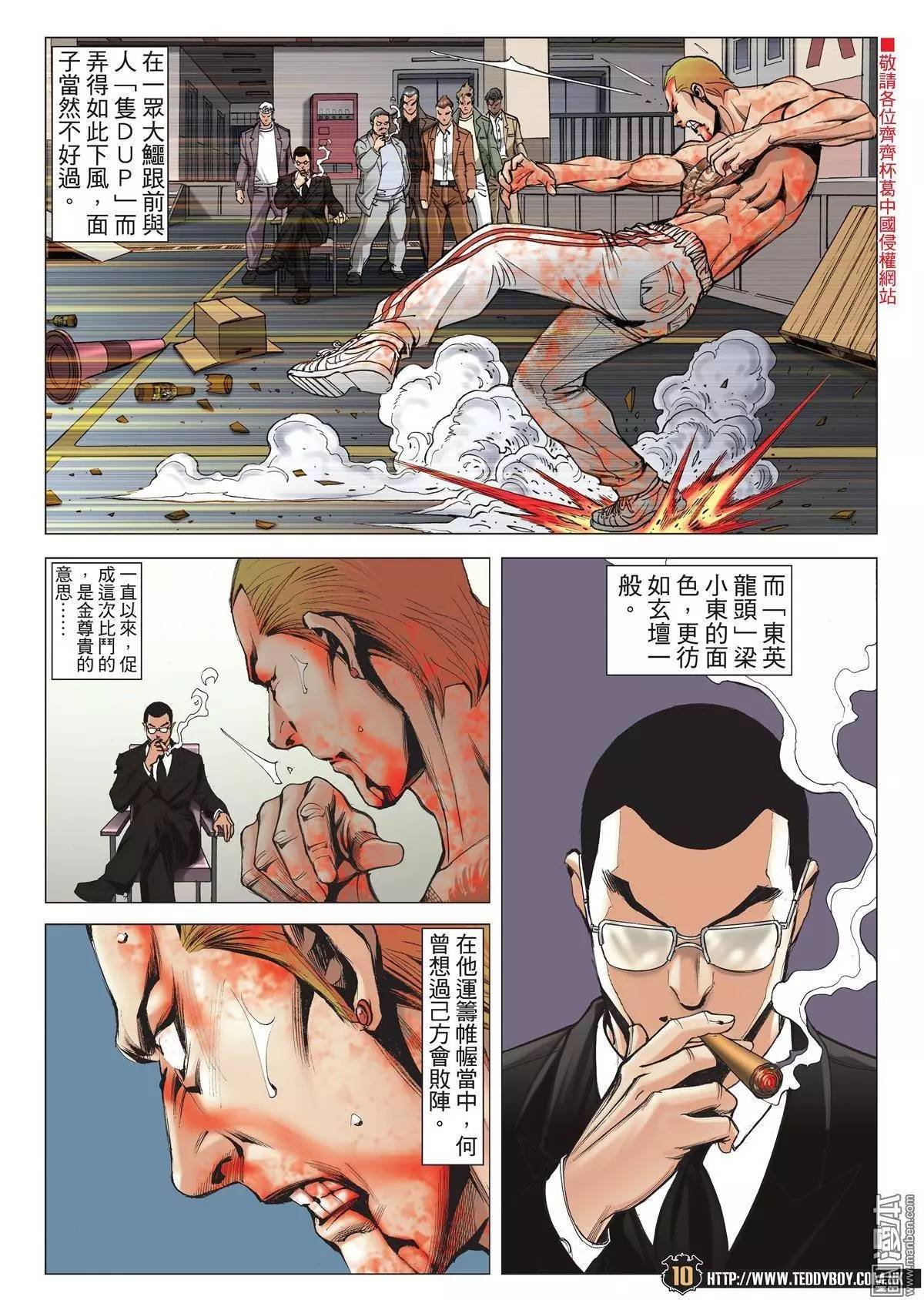 第1973话