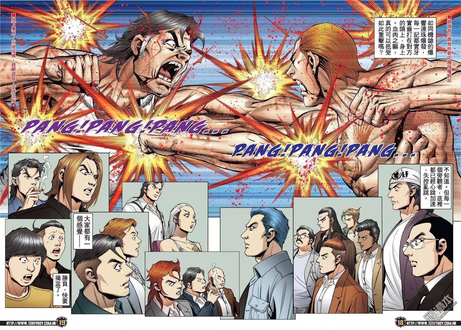 第1973话