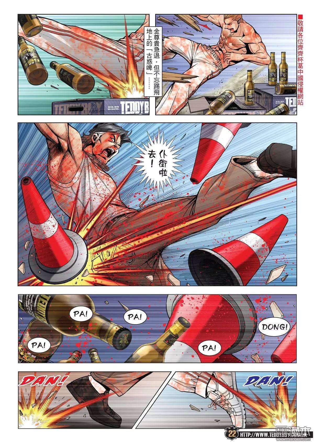 第1973话