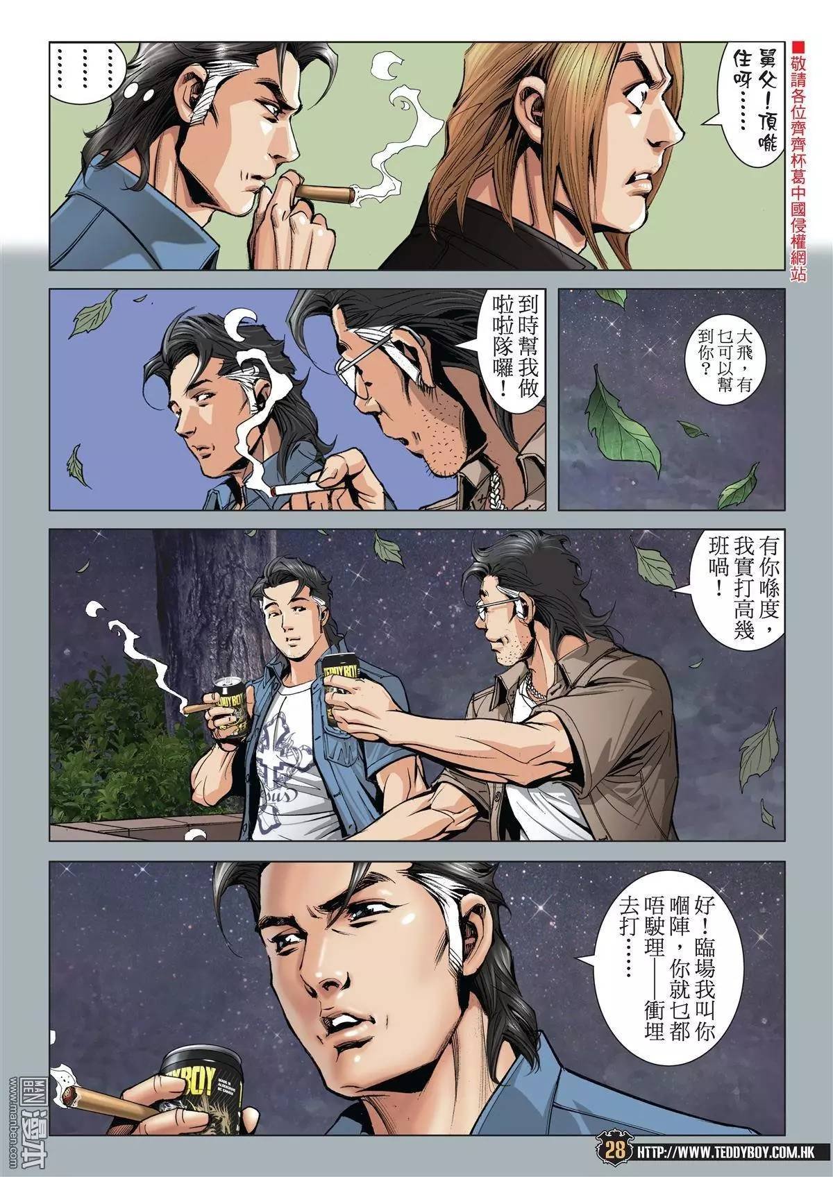第1973话