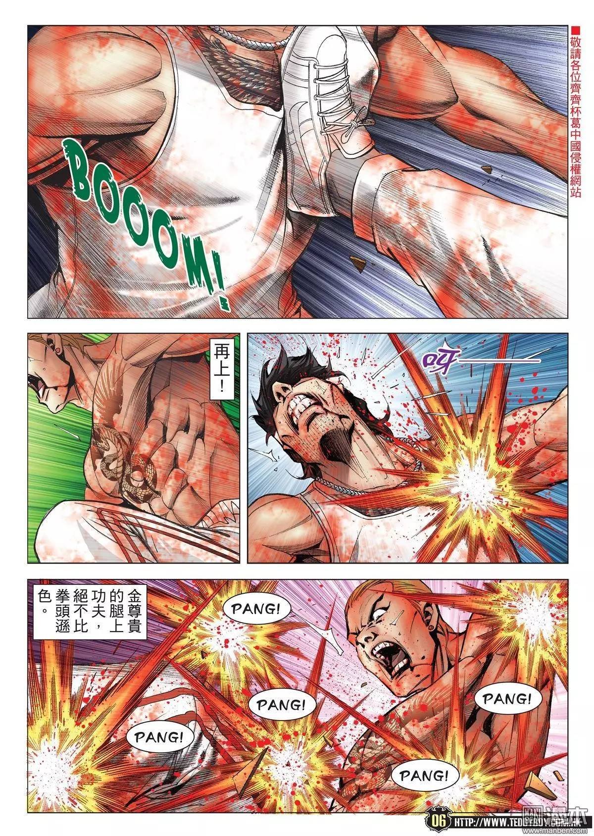 第1974话