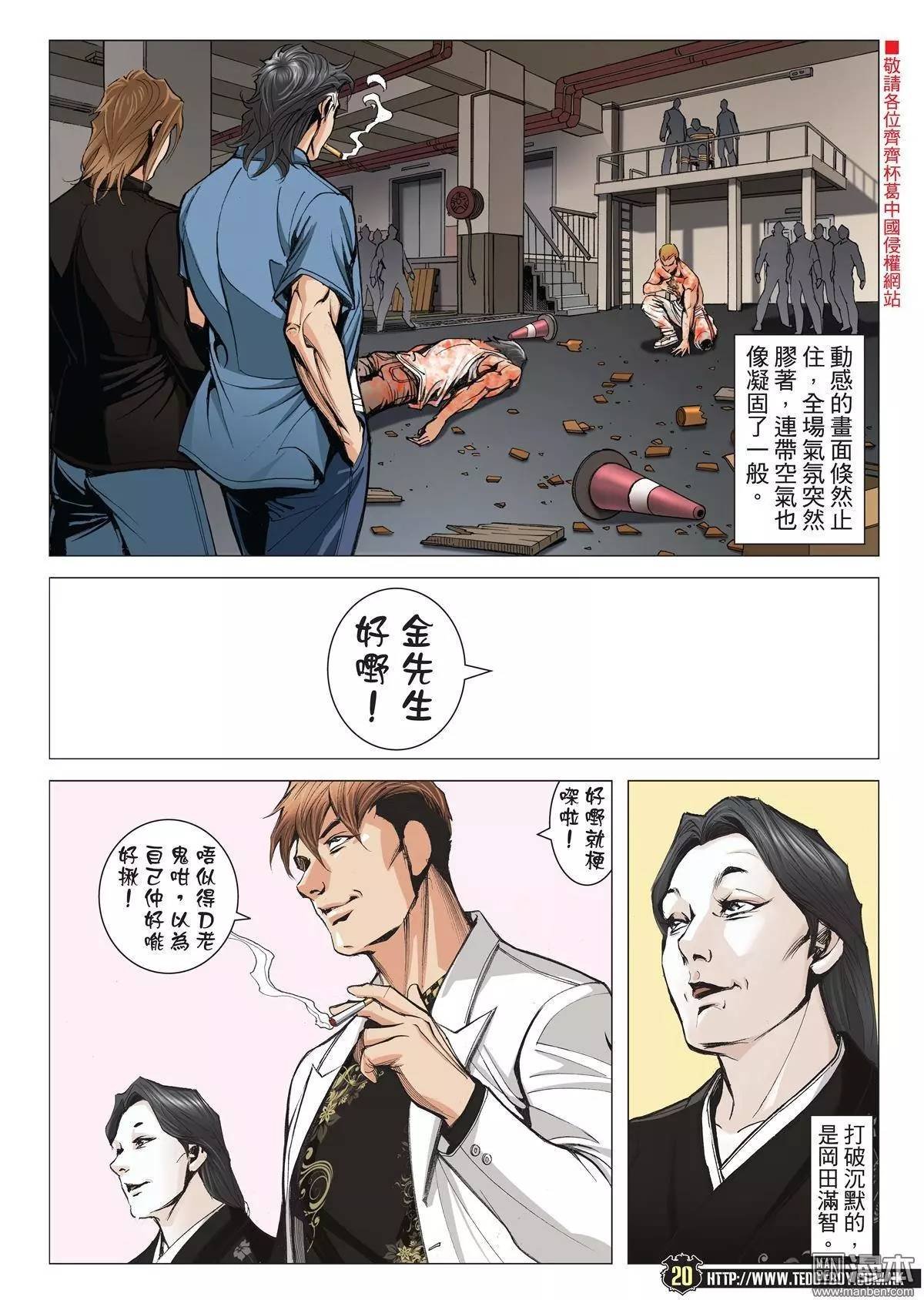 第1974话