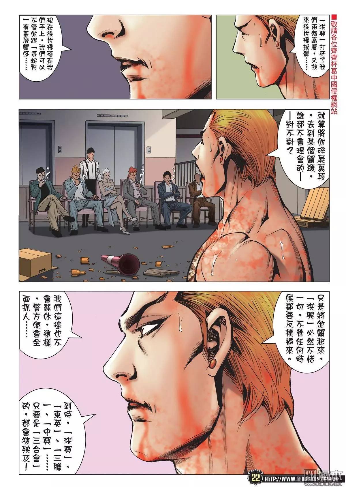 第1974话