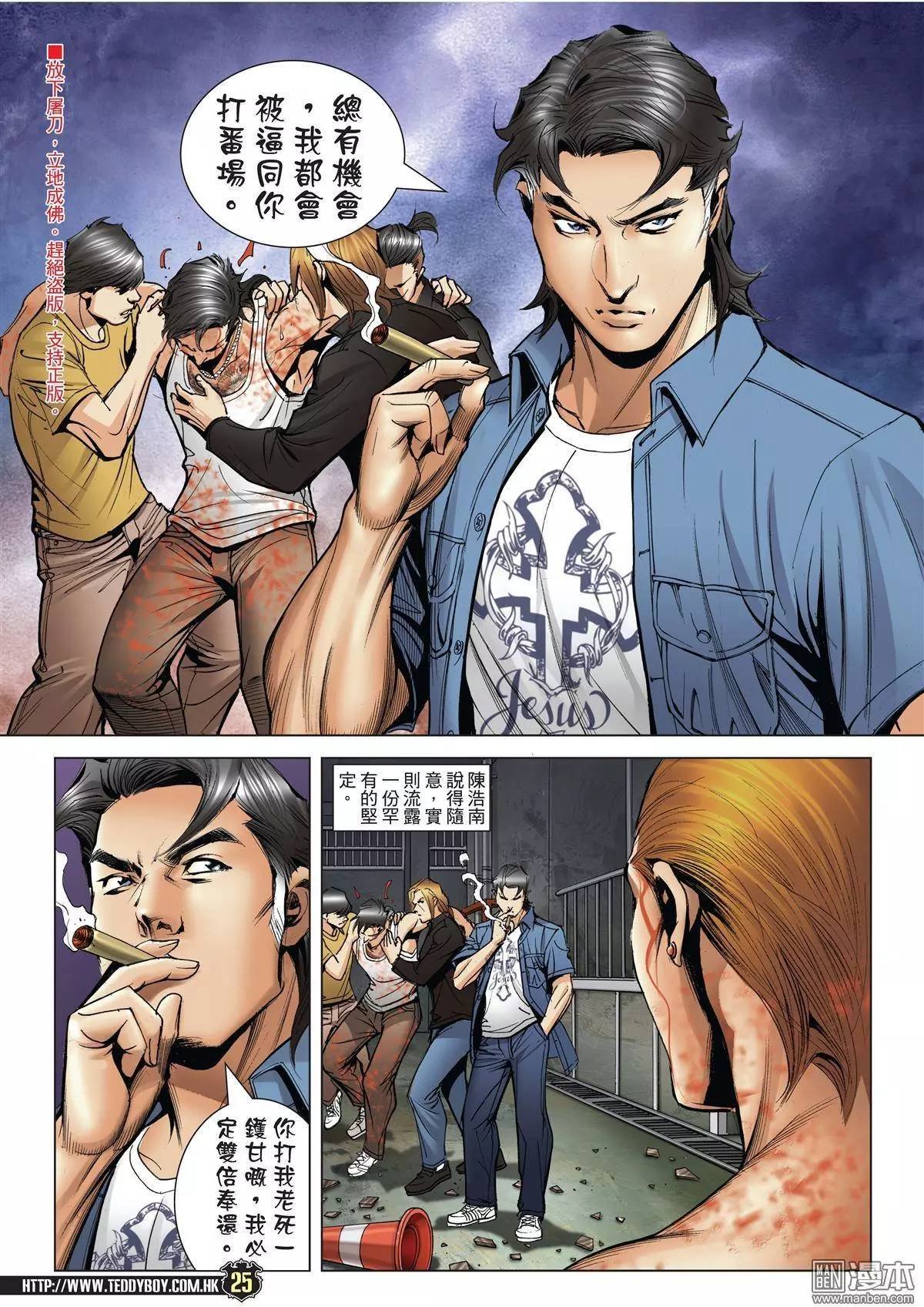 第1974话
