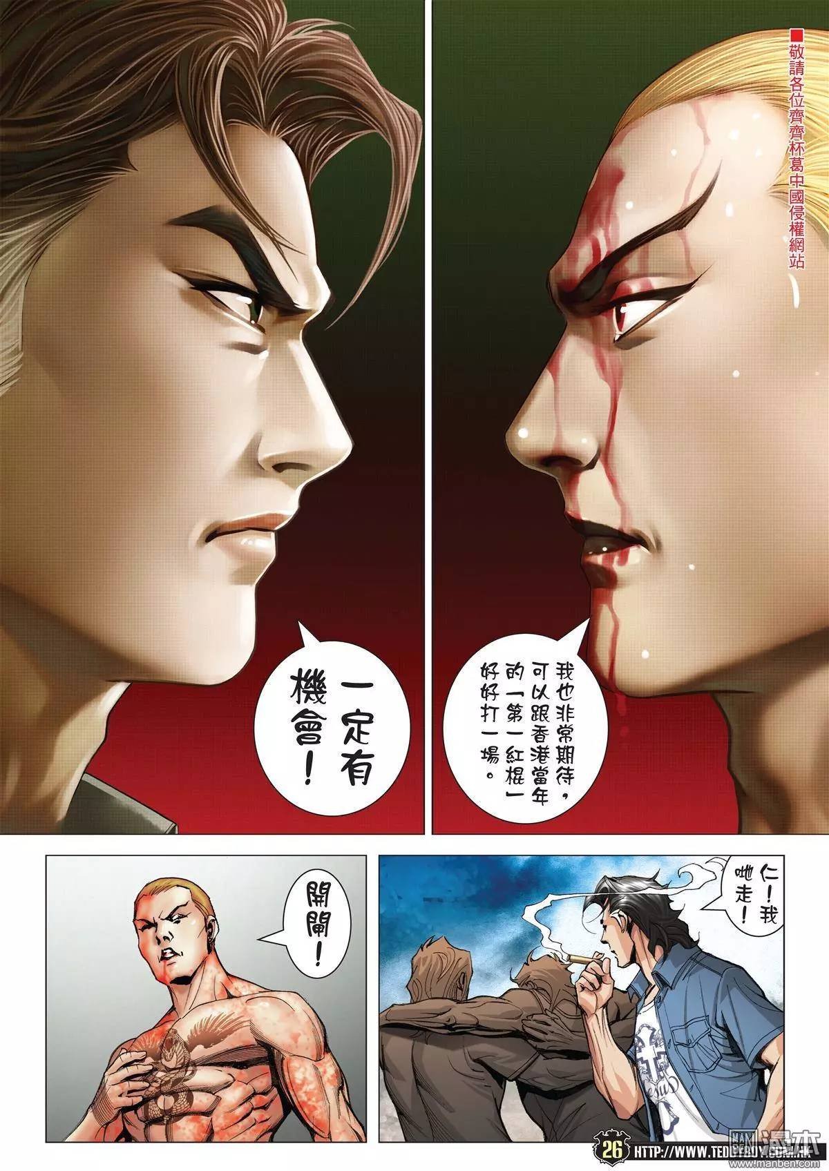 第1974话