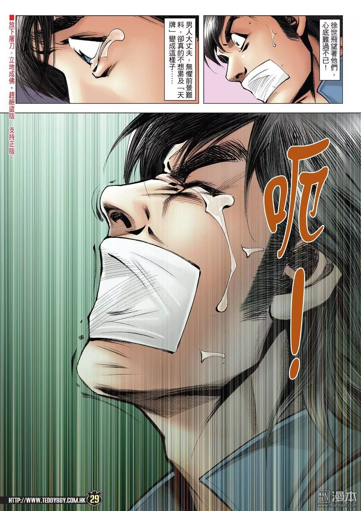 第1974话