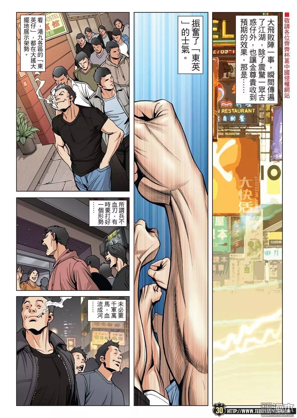 第1974话