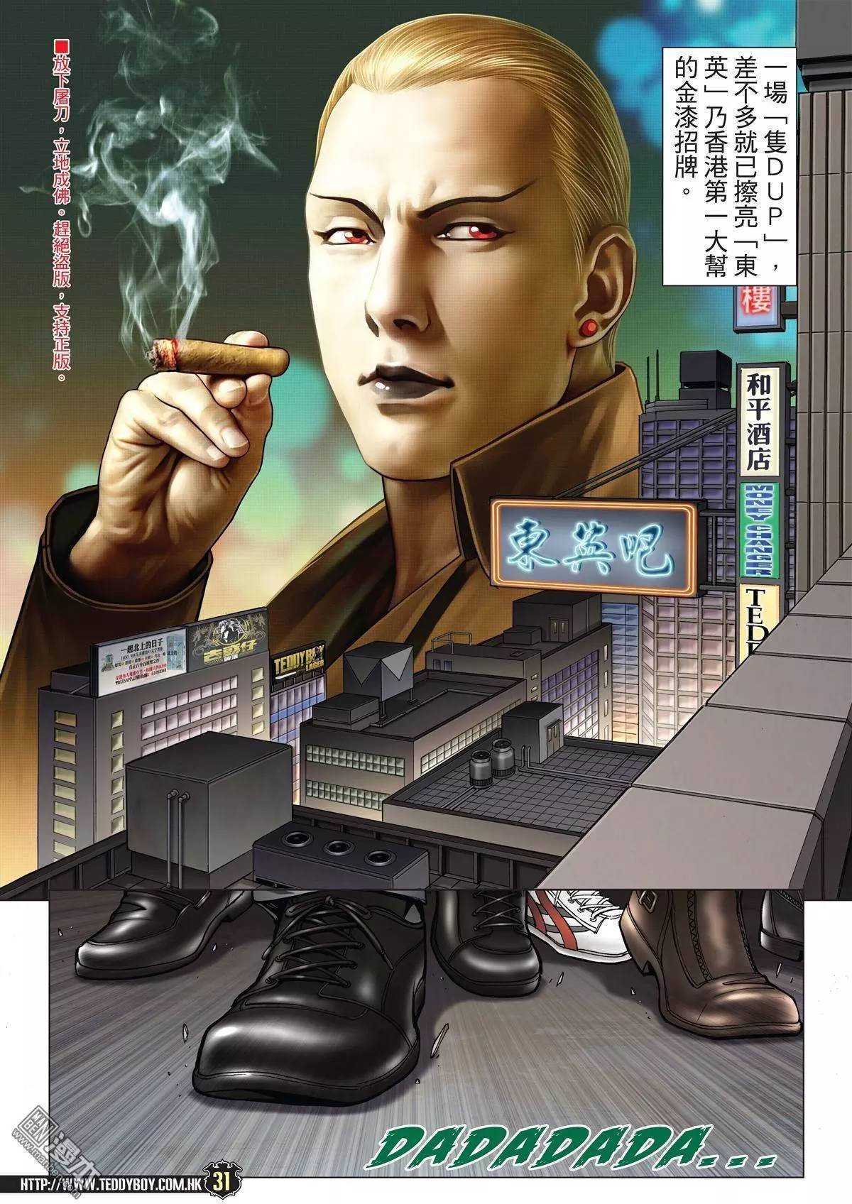 第1974话