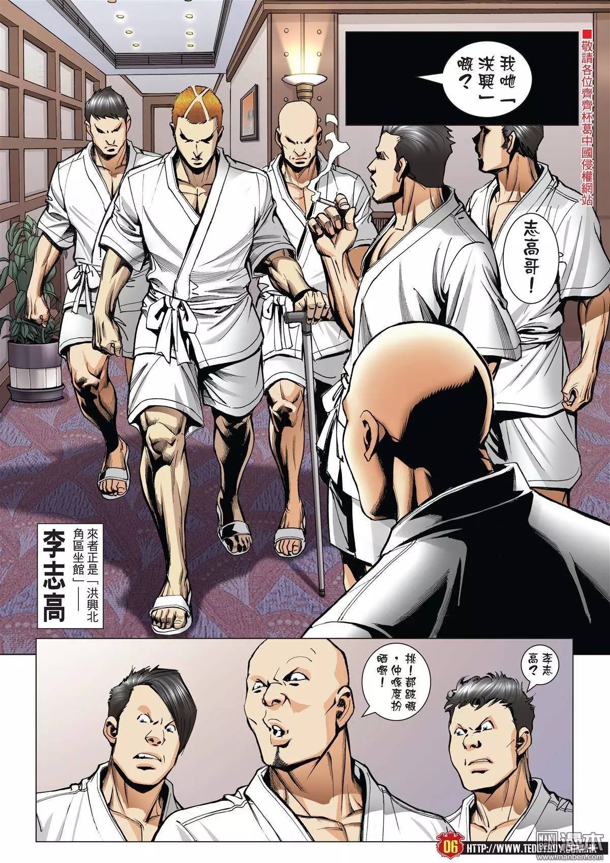 第1975话