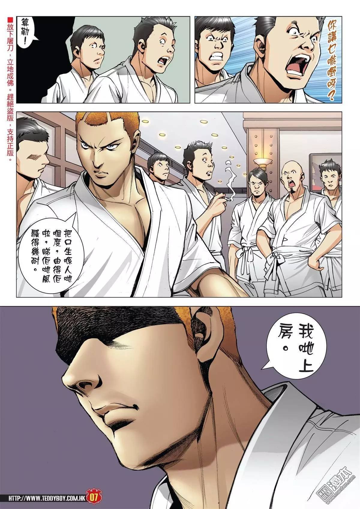 第1975话