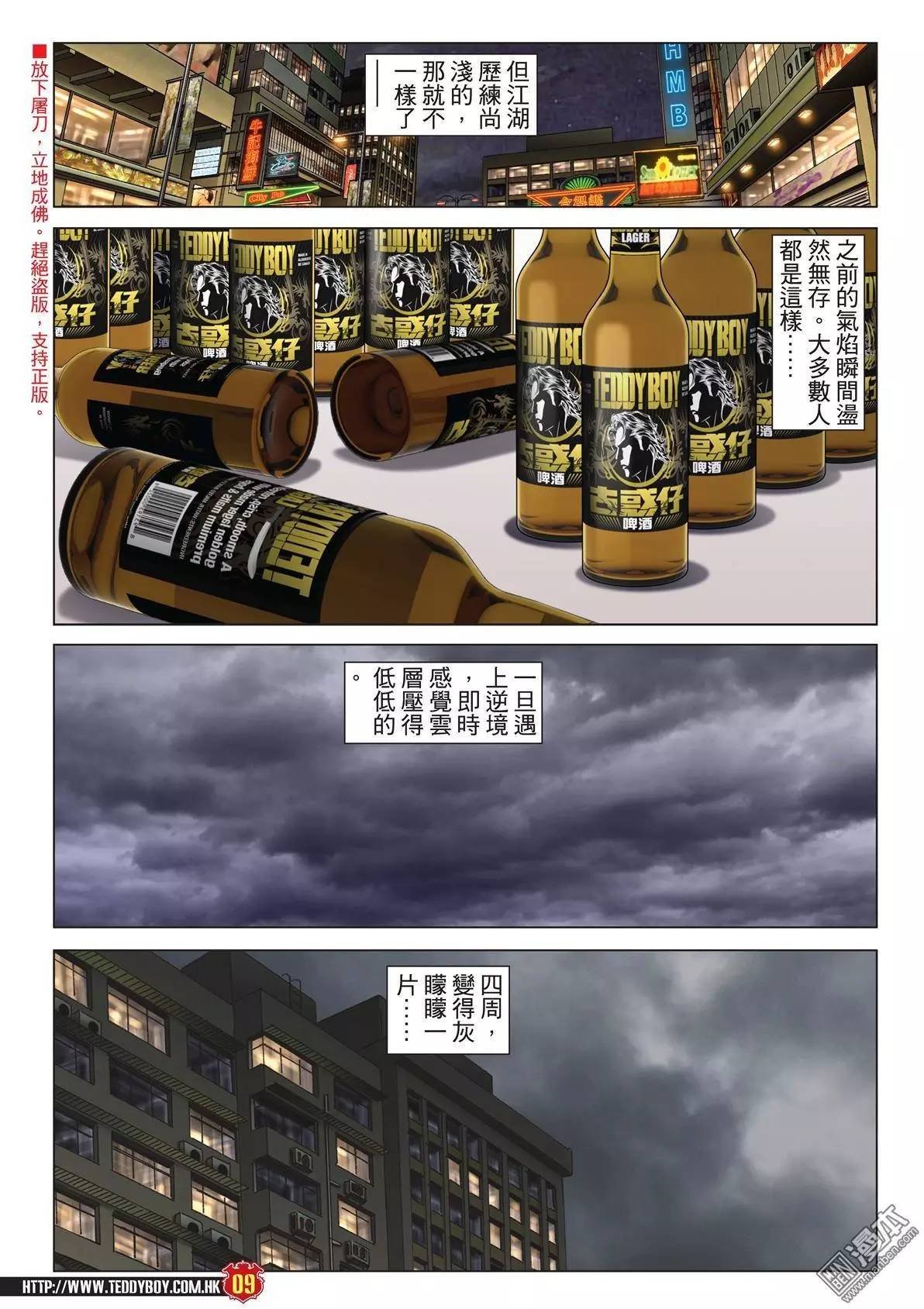 第1975话