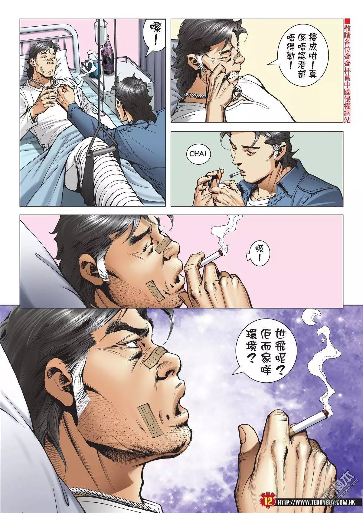 第1975话
