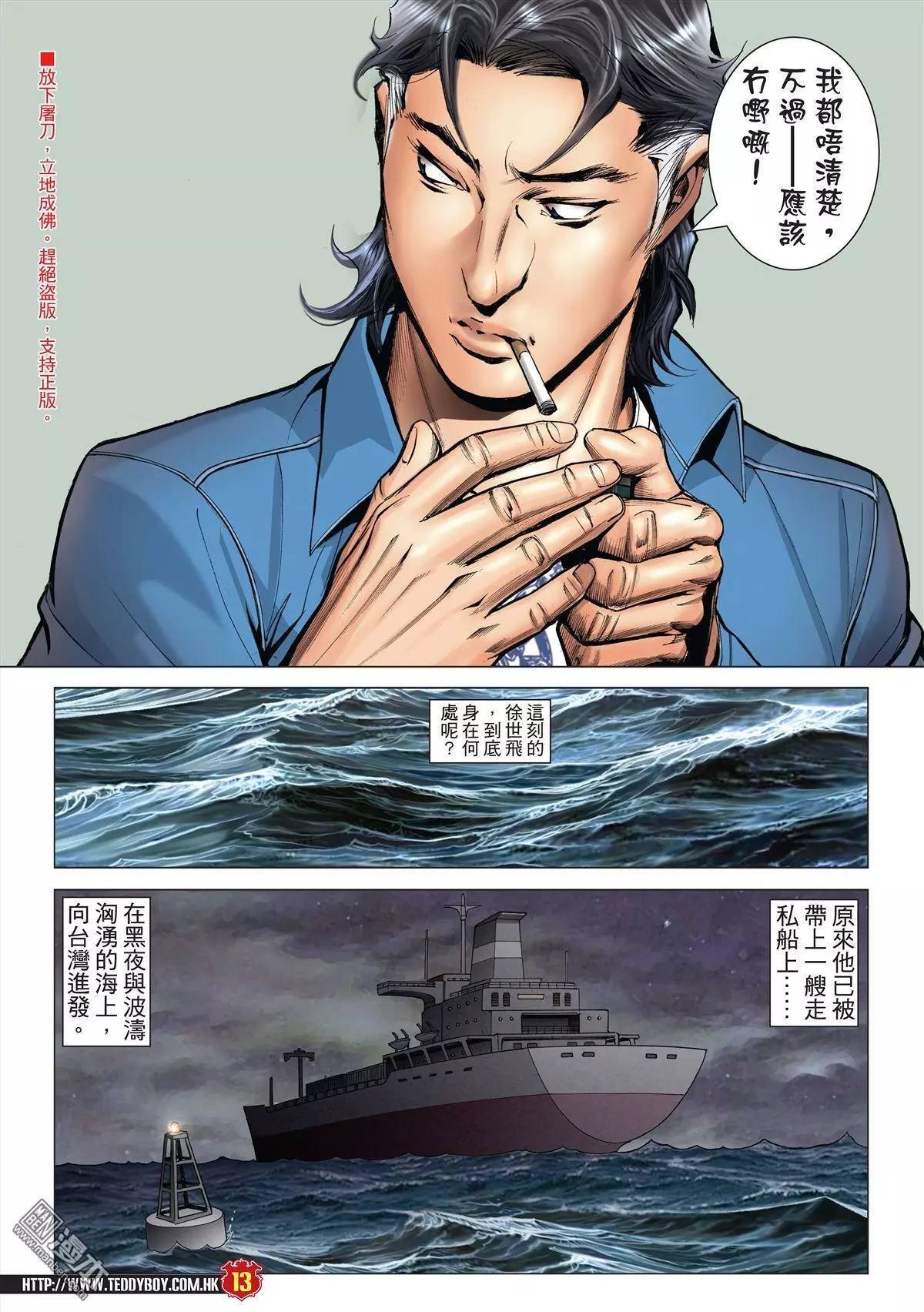 第1975话