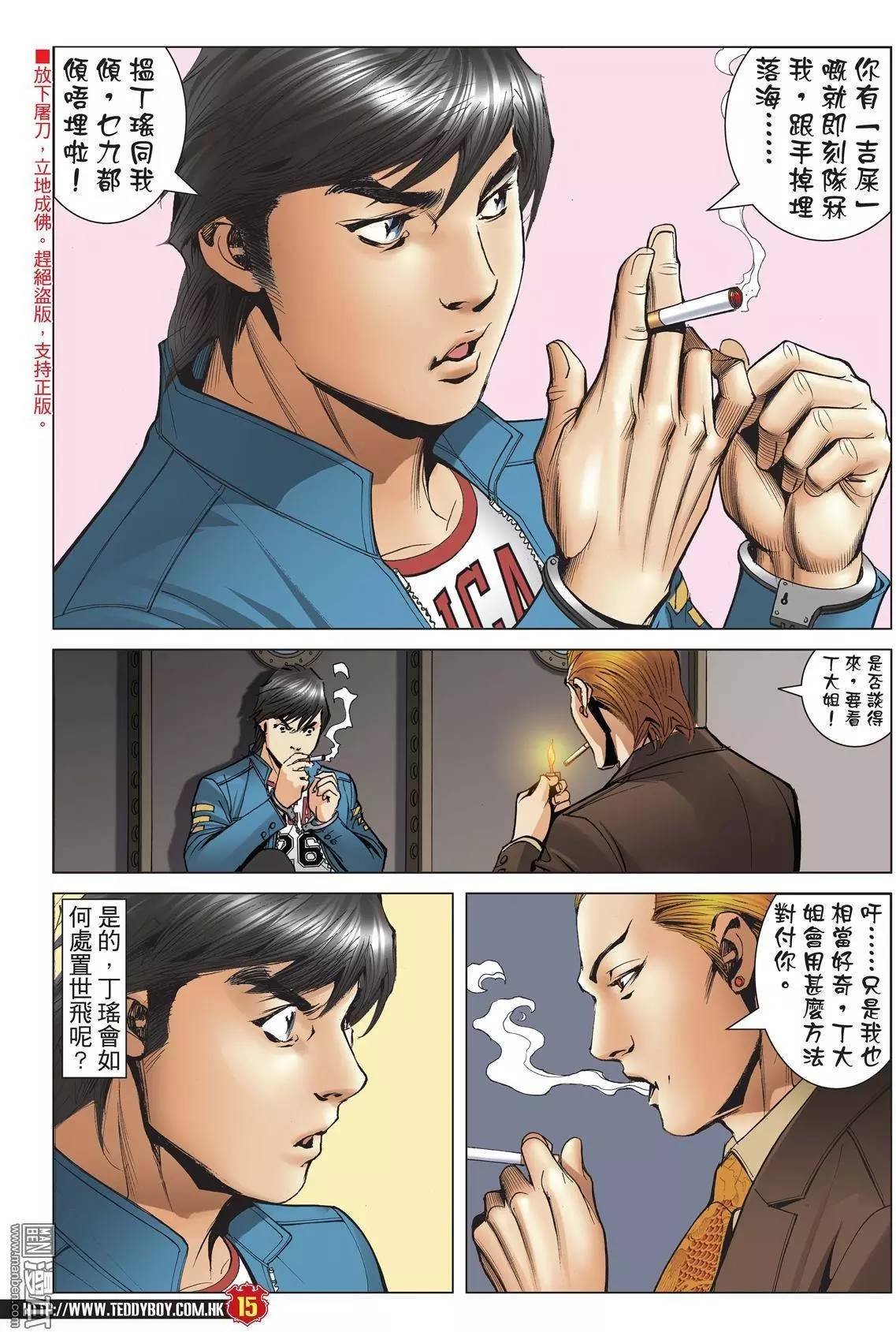 第1975话