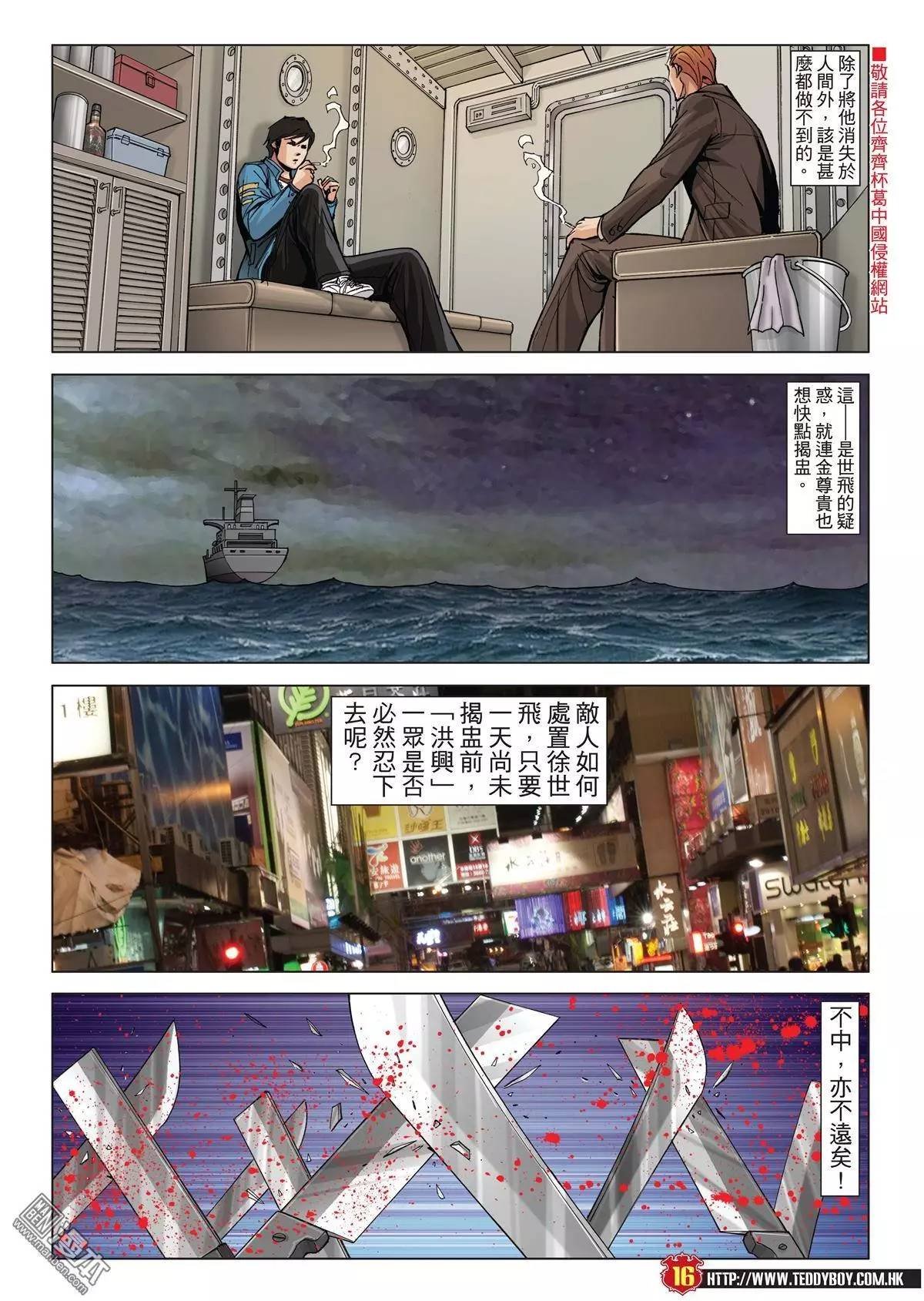第1975话