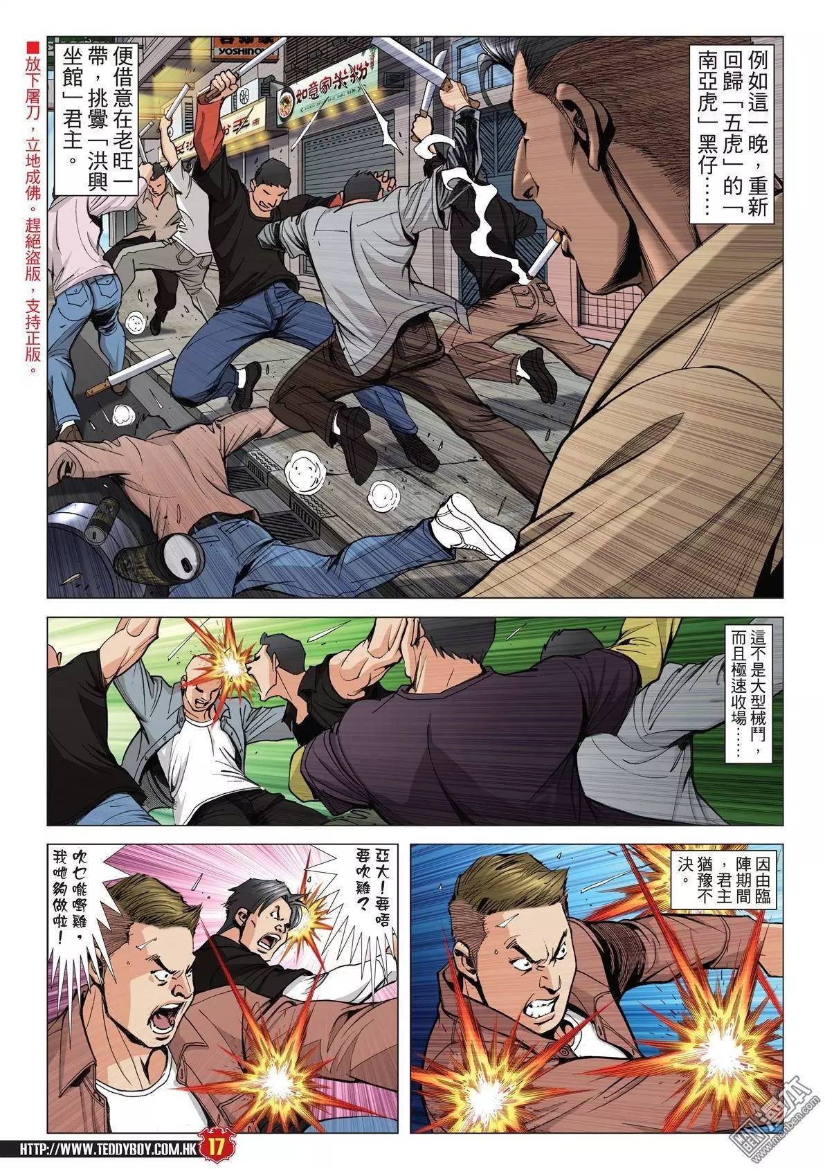 第1975话