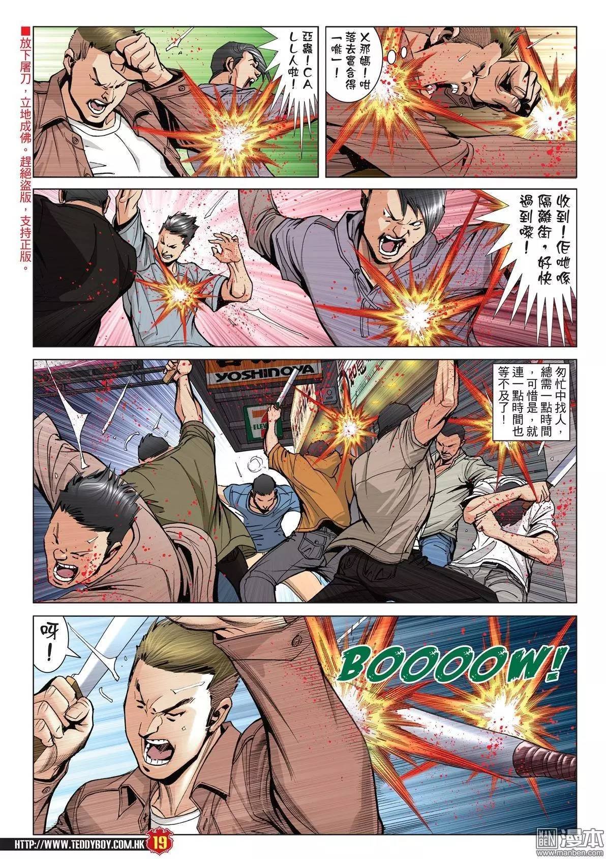 第1975话