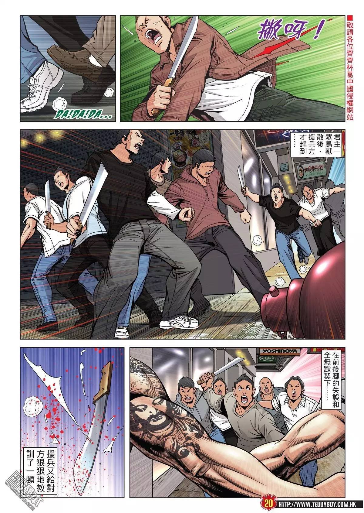 第1975话