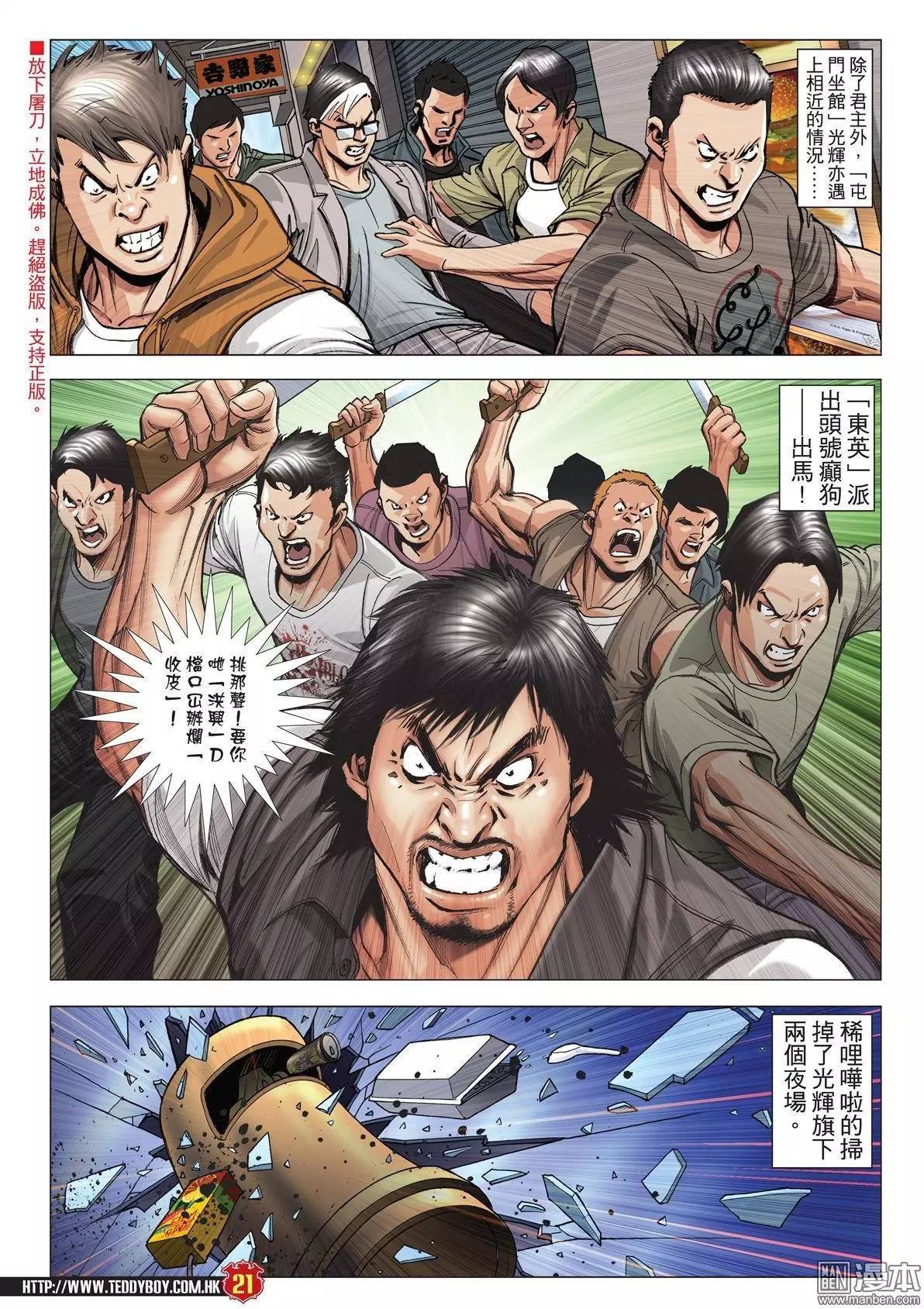 第1975话