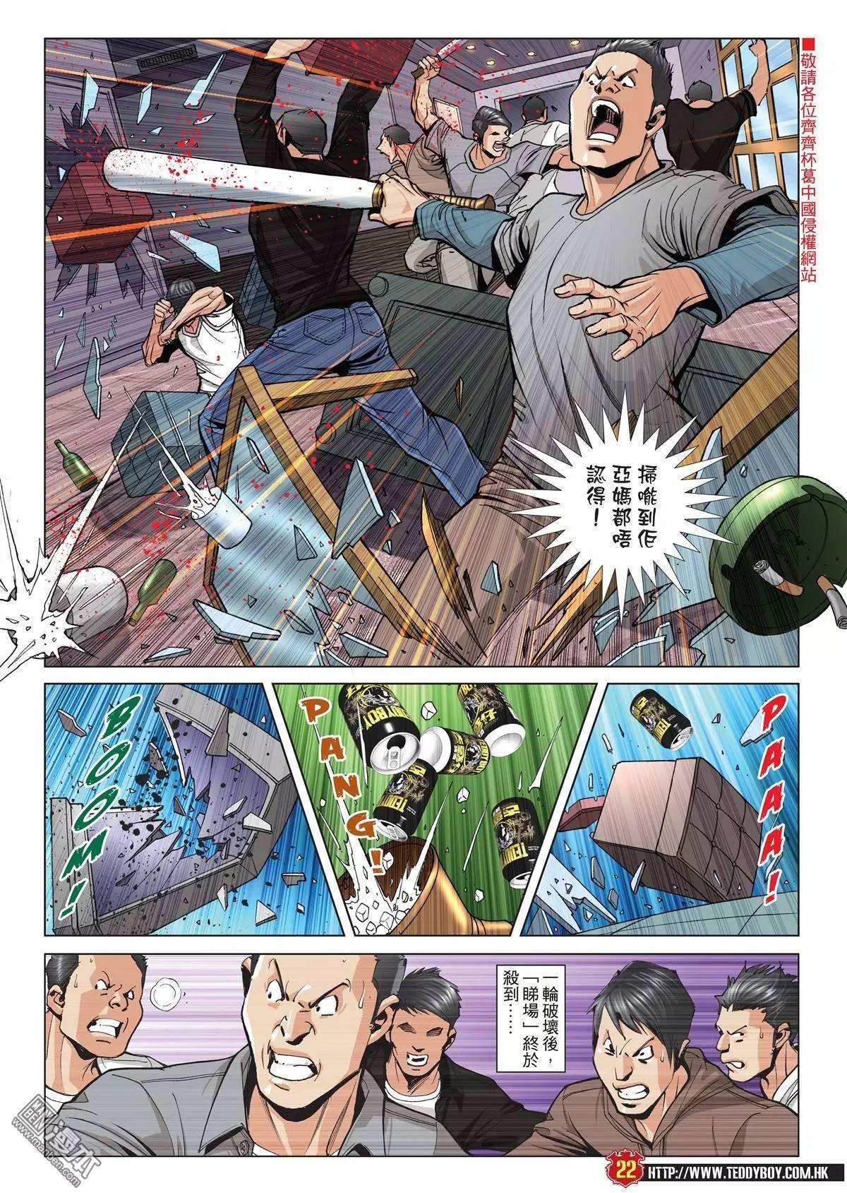 第1975话