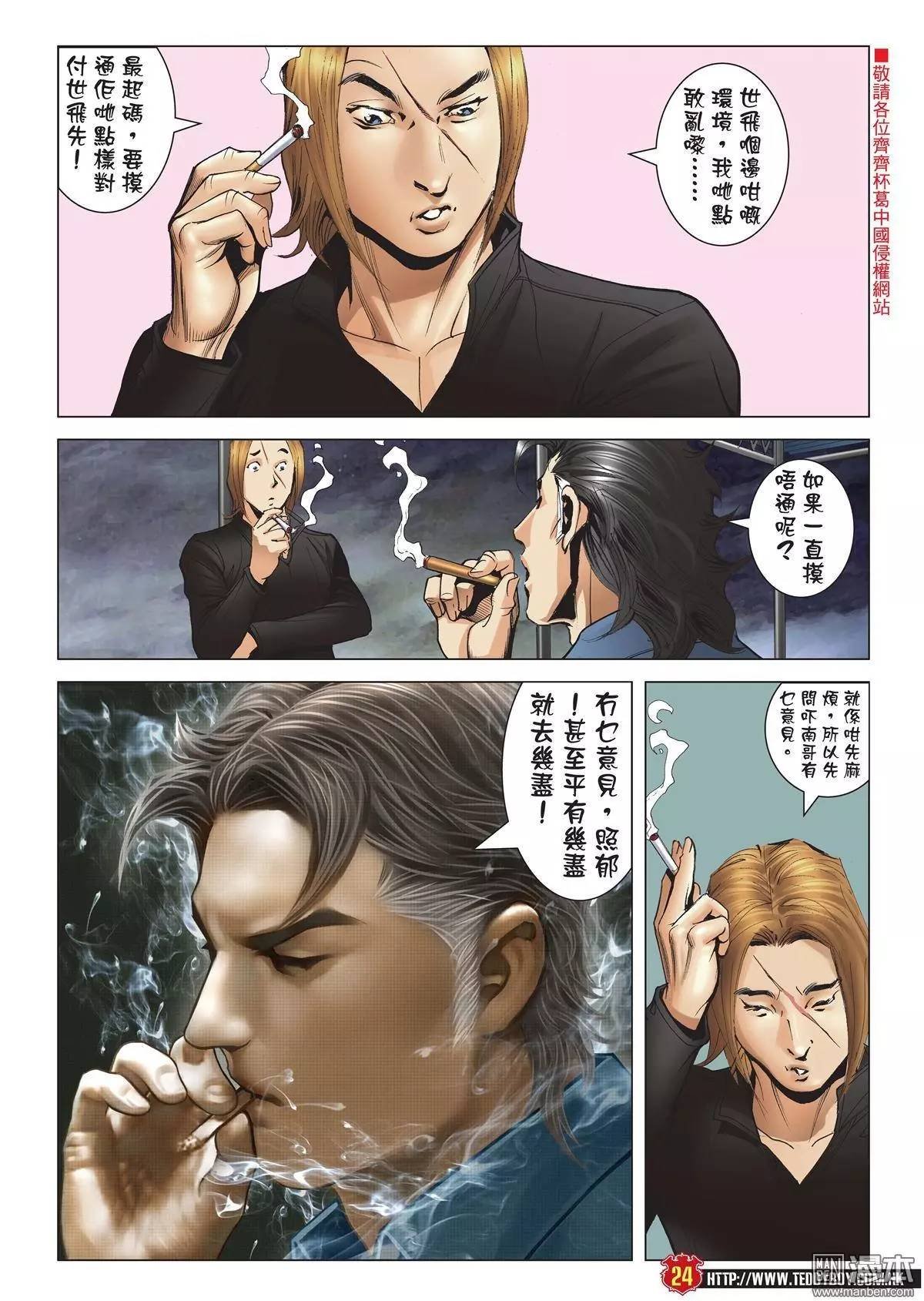 第1975话