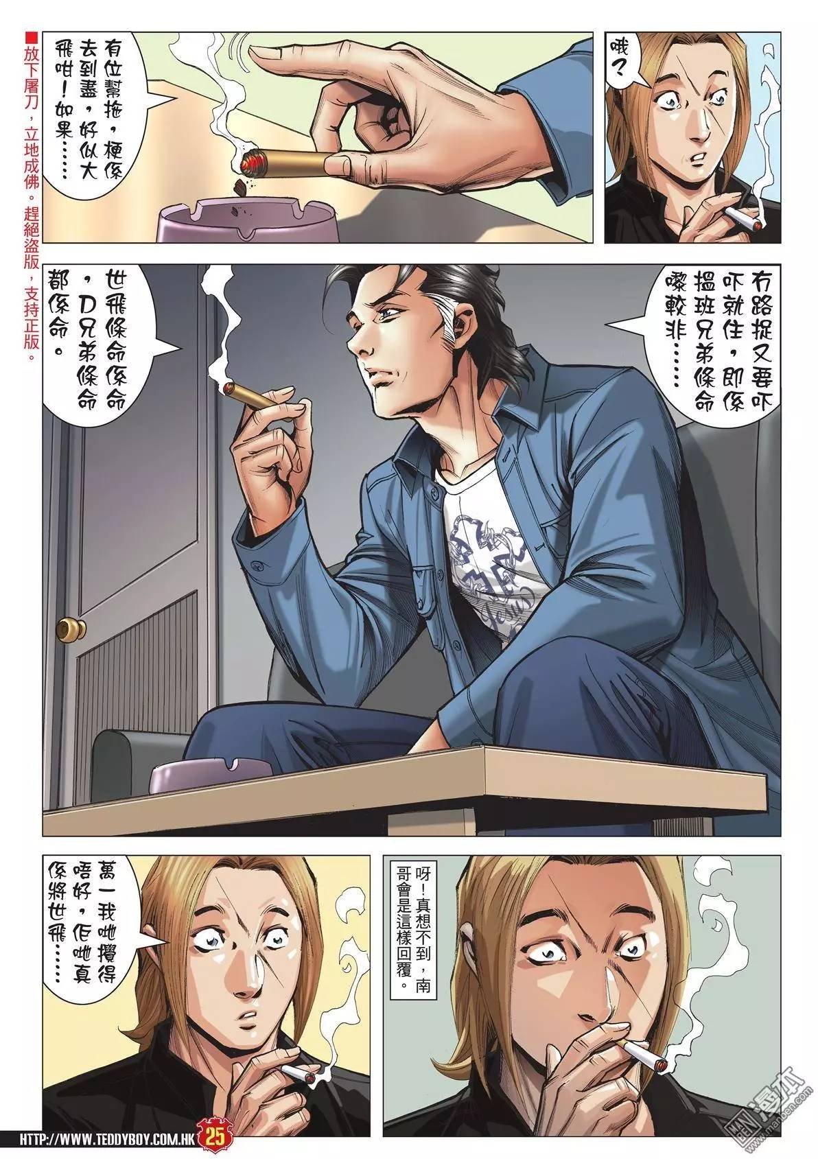 第1975话