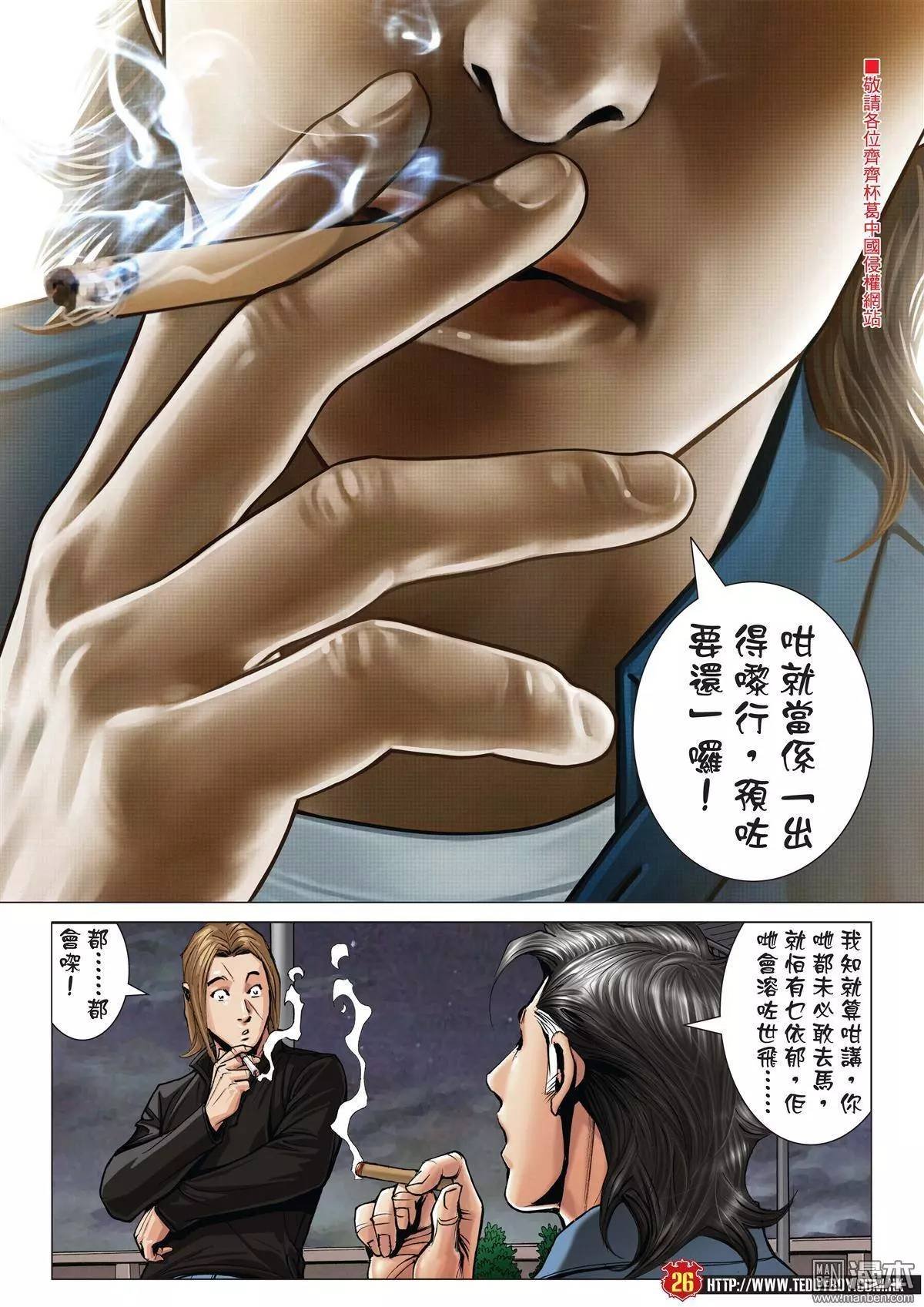 第1975话