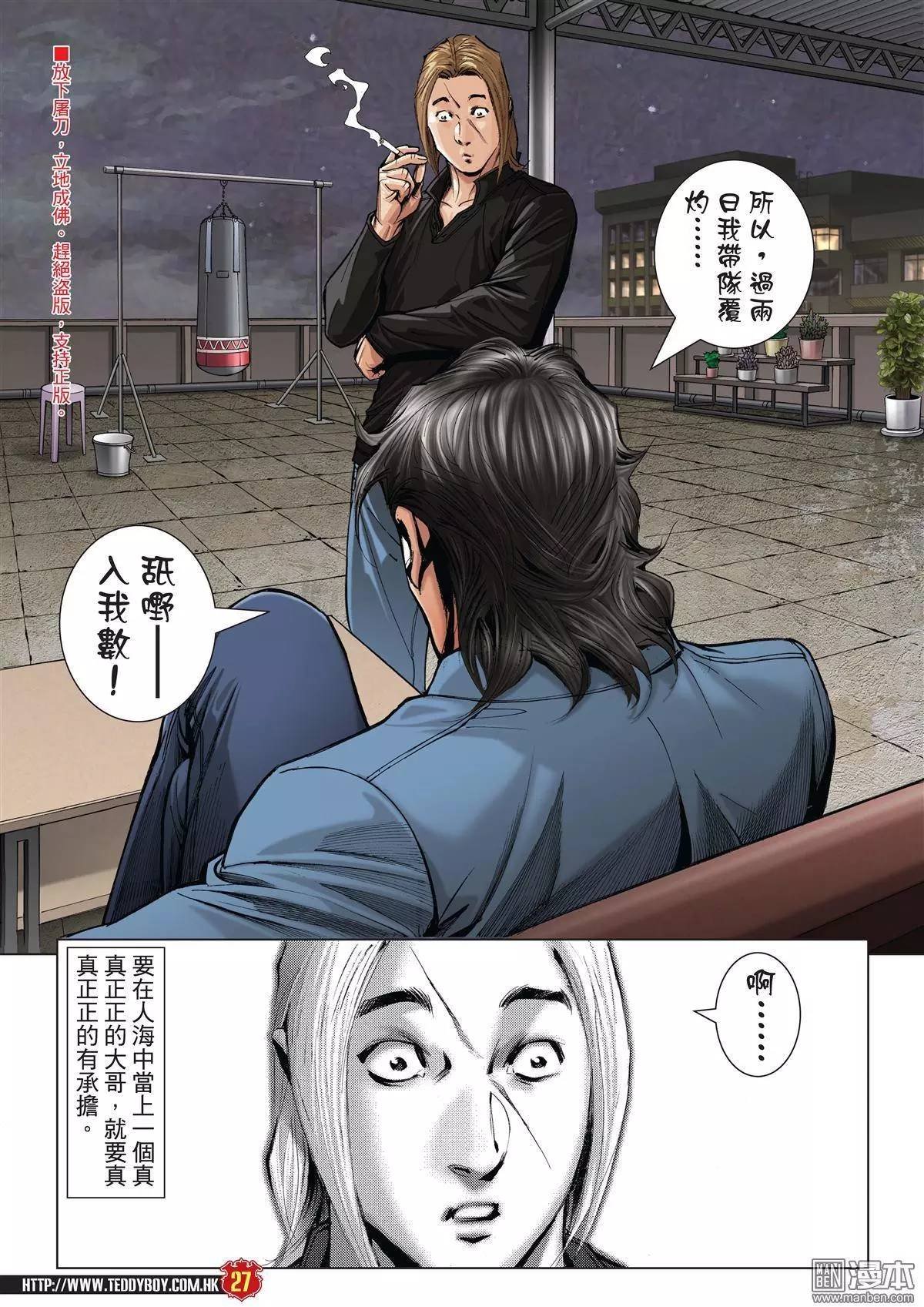 第1975话