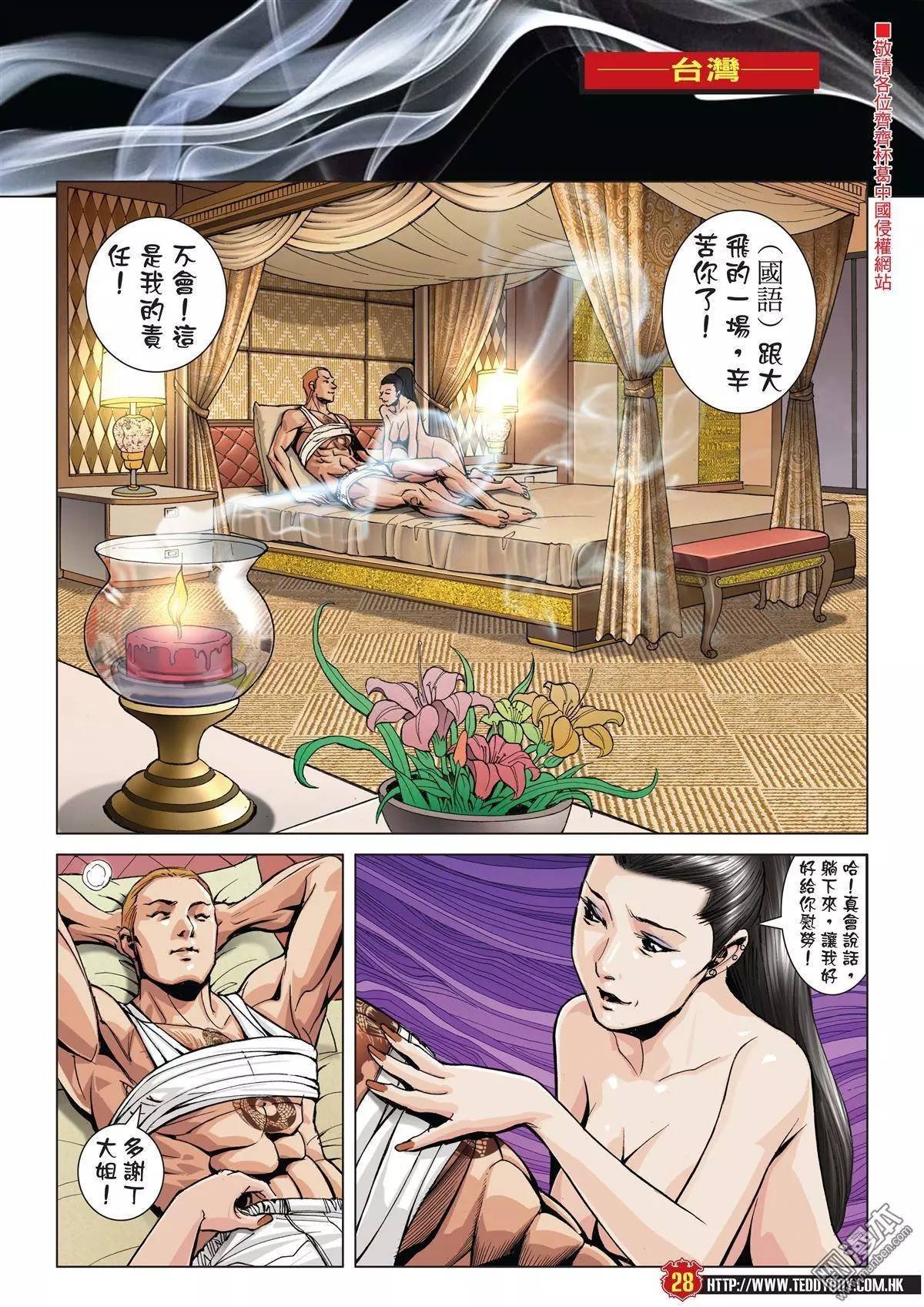 第1975话