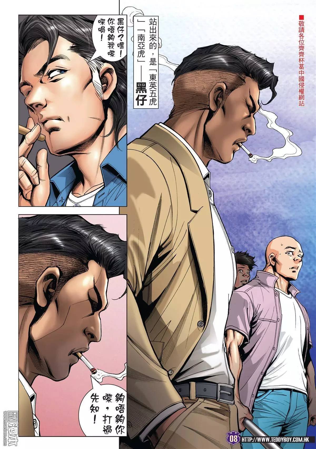 第1976话