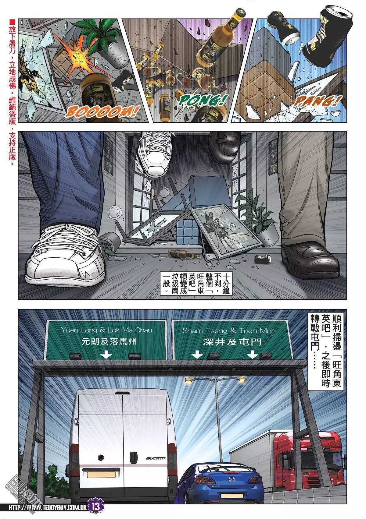 第1976话