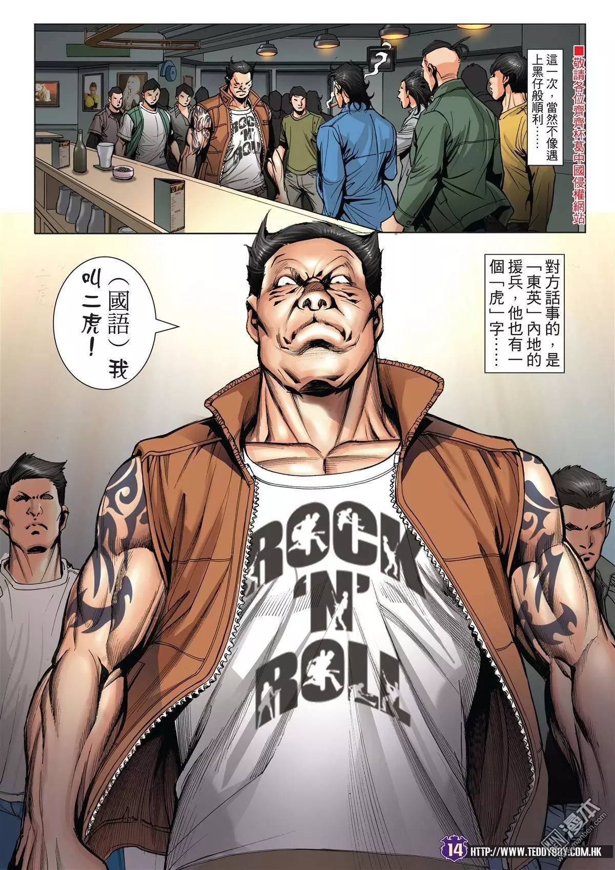 第1976话