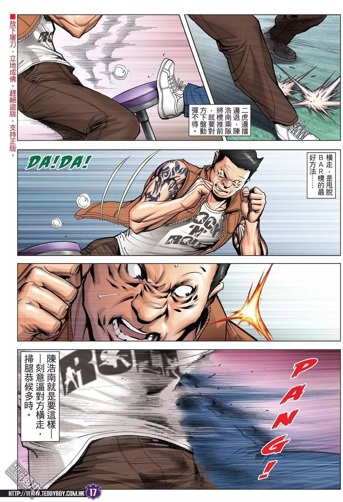 第1976话