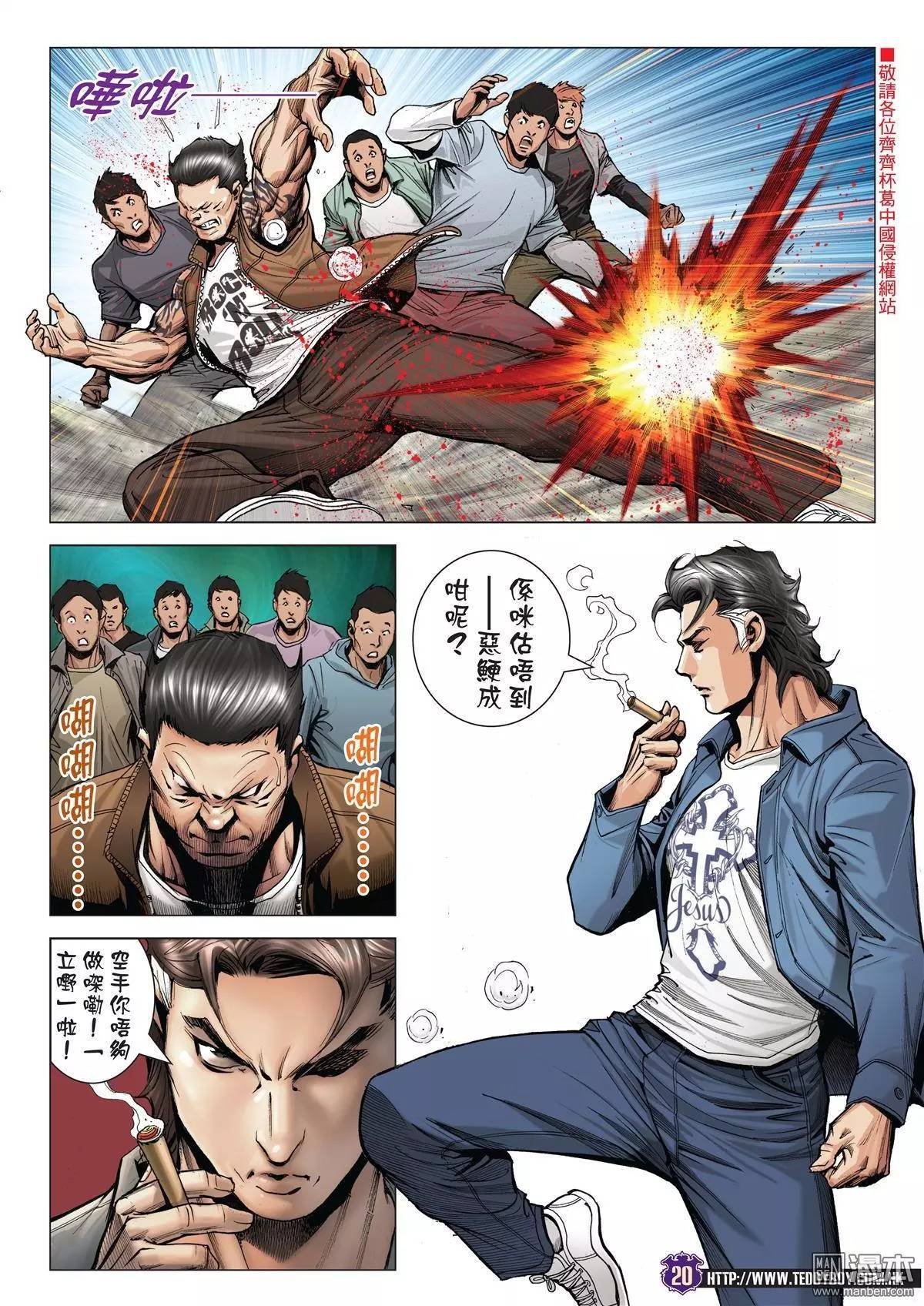 第1976话